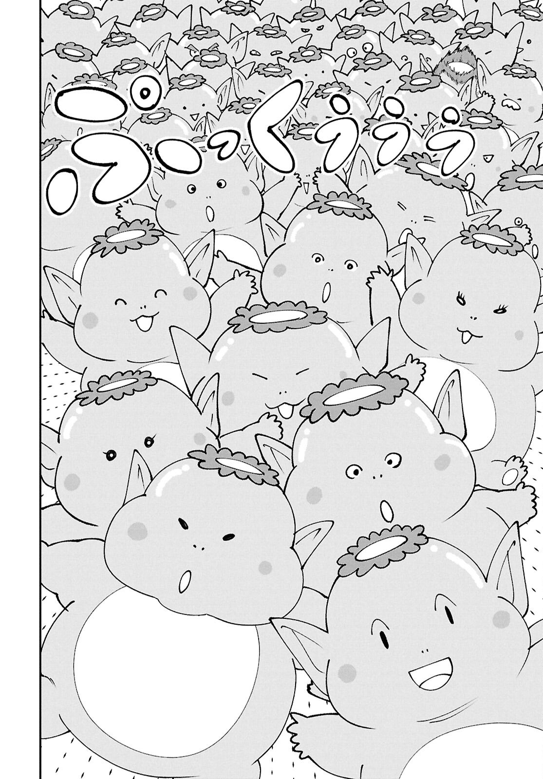 Tochigami Sama no Sonohi Gurashi Chapter 8 16ページ