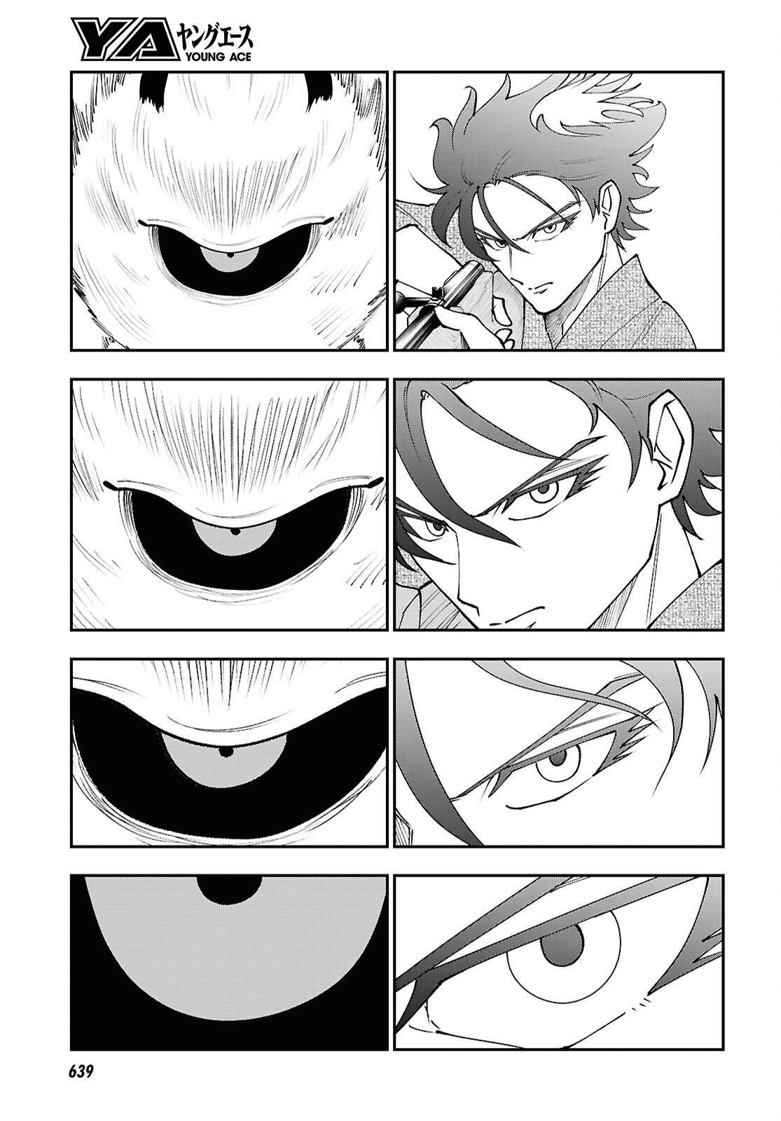 Tochigami Sama no Sonohi Gurashi Chapter 11 19ページ