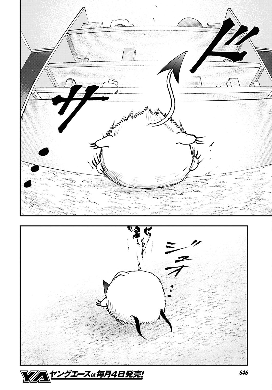 Tochigami Sama no Sonohi Gurashi Chapter 11 26ページ