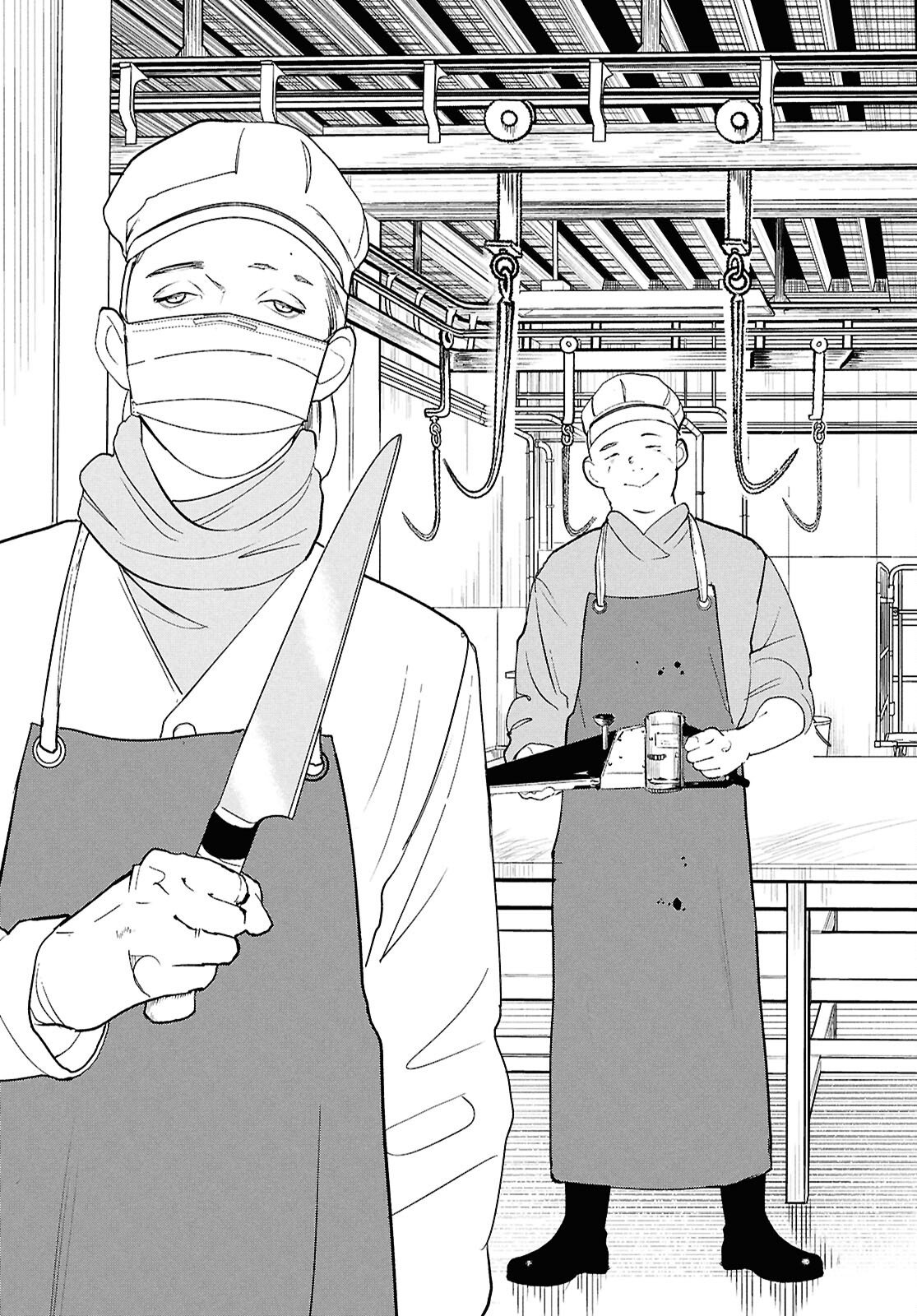 Meida Chapter 2 33ページ