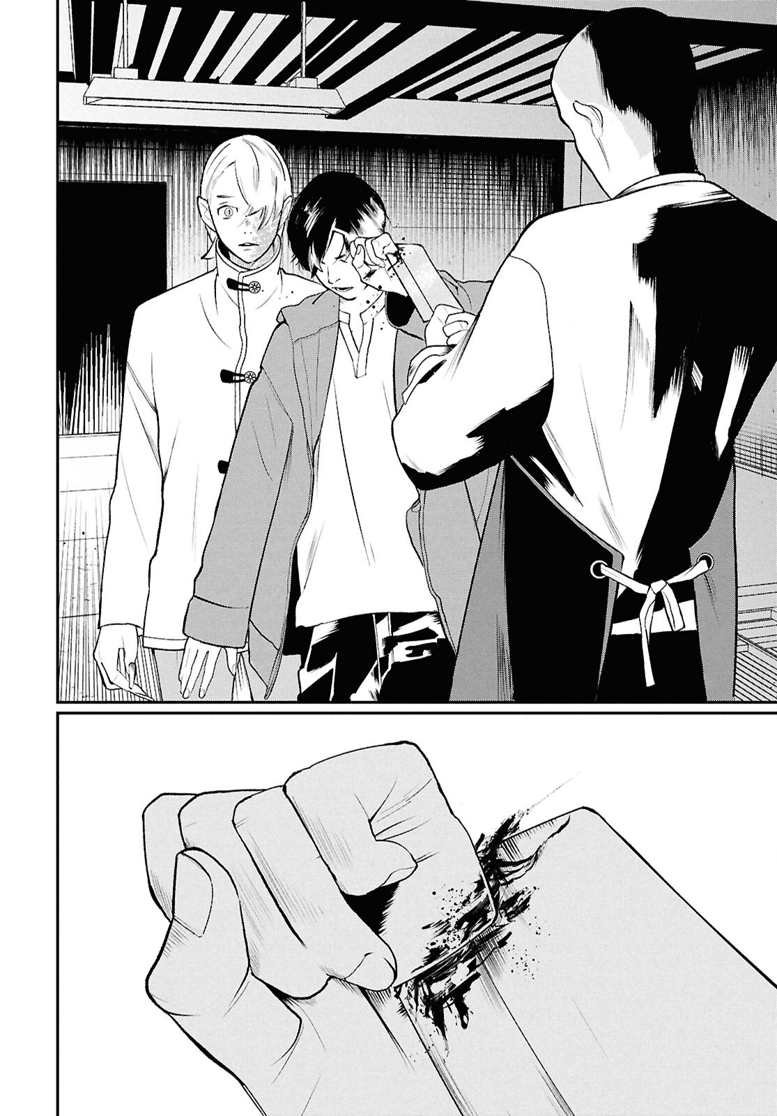 Meida Chapter 3 6ページ