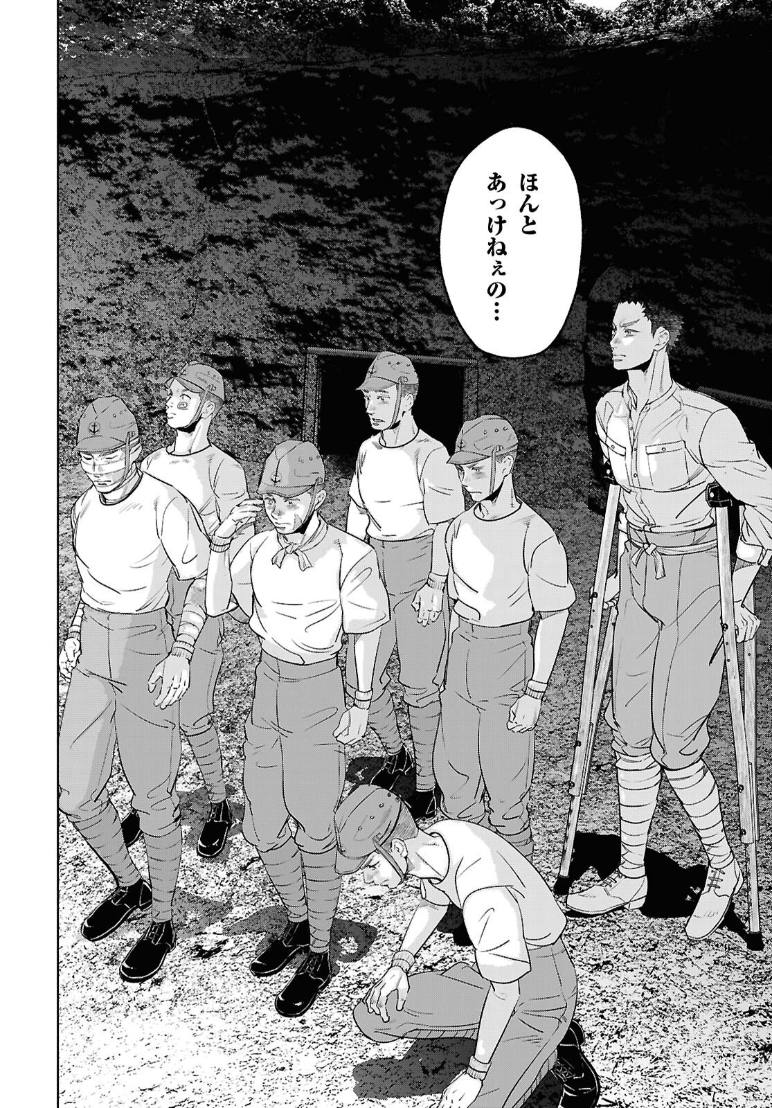 APNEA ~Tokumei ka Senshi Hyouryuu ko~ Chapter 10 16ページ
