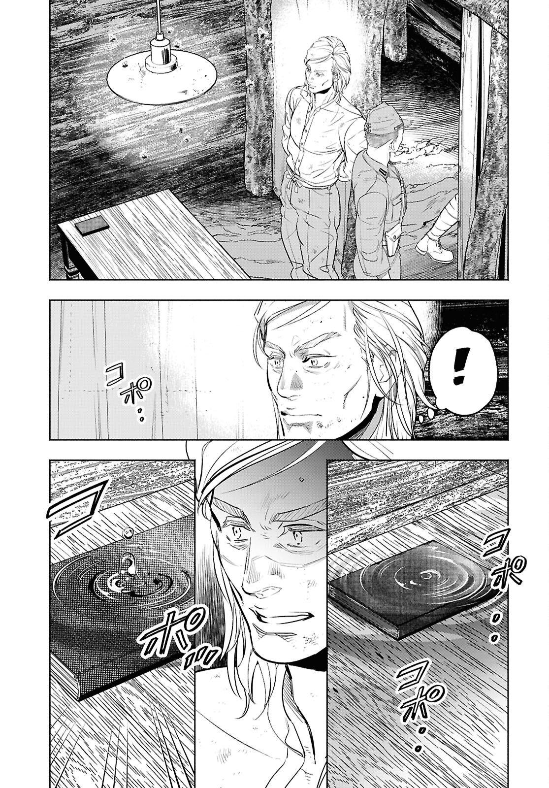 APNEA ~Tokumei ka Senshi Hyouryuu ko~ Chapter 10 5ページ