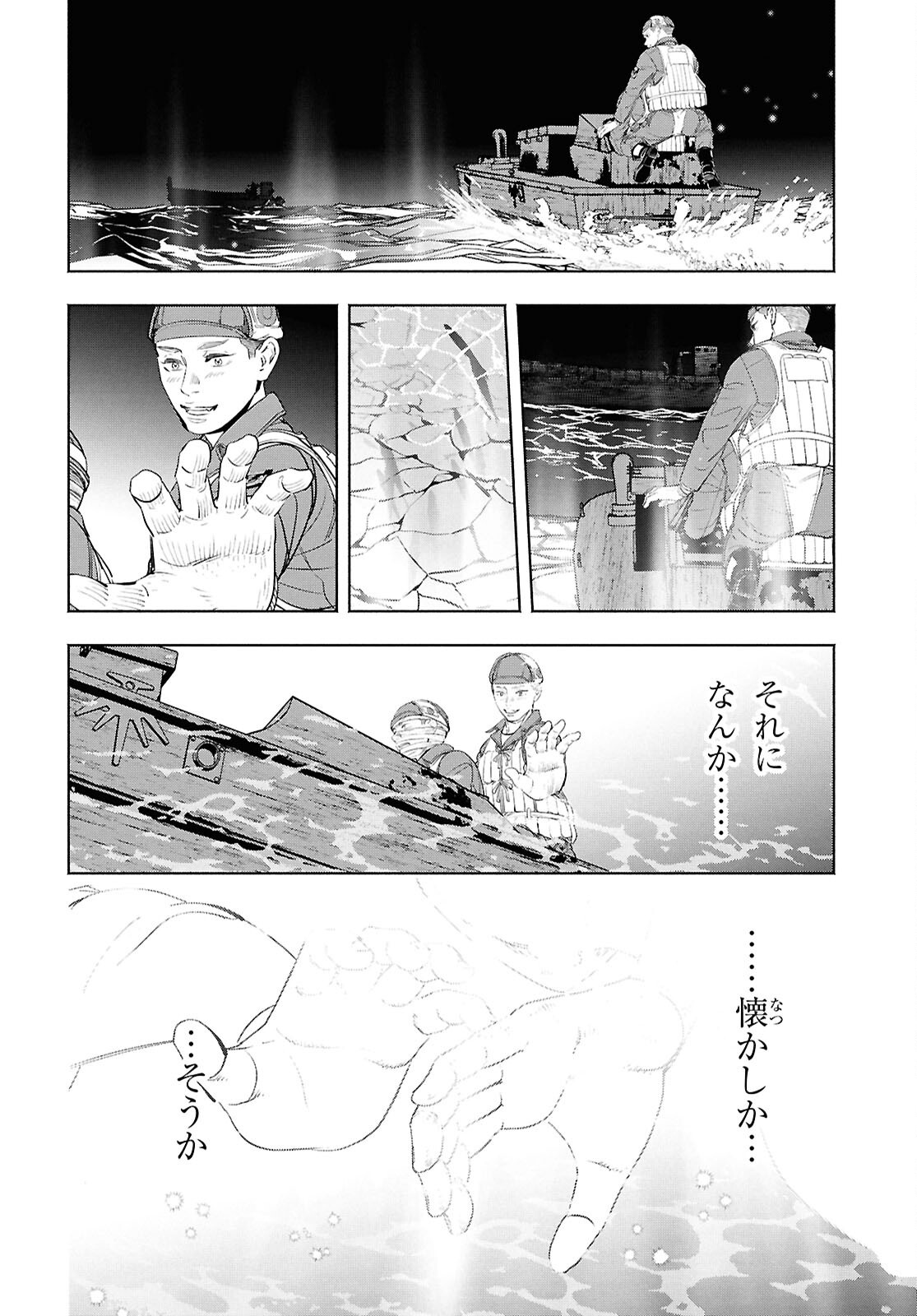 APNEA ~Tokumei ka Senshi Hyouryuu ko~ Chapter 11 30ページ