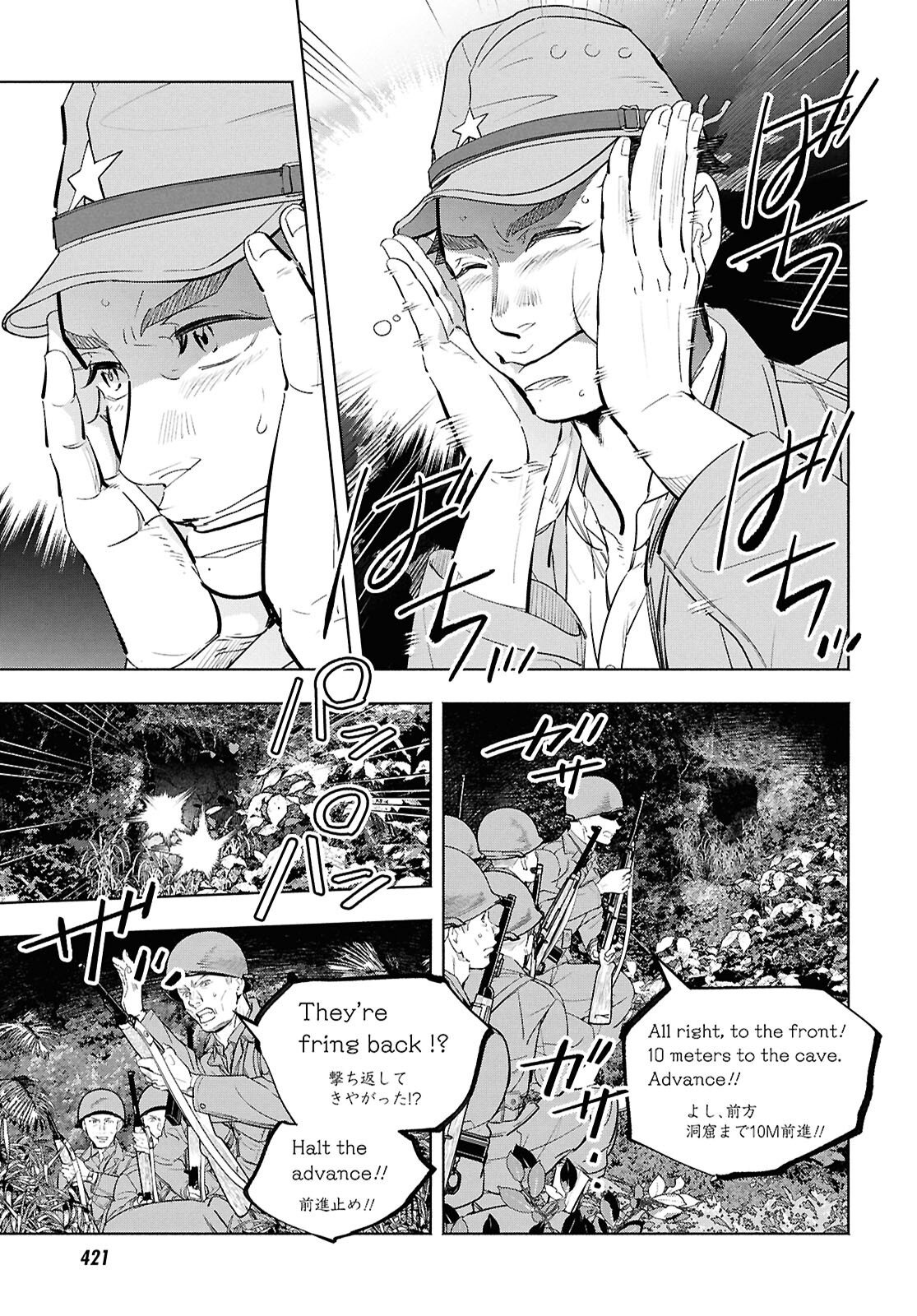 APNEA ~Tokumei ka Senshi Hyouryuu ko~ Chapter 11 39ページ