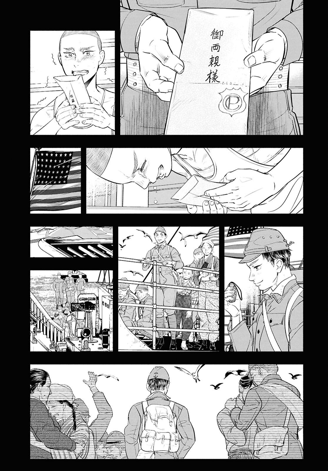 APNEA ~Tokumei ka Senshi Hyouryuu ko~ Chapter 13 18ページ