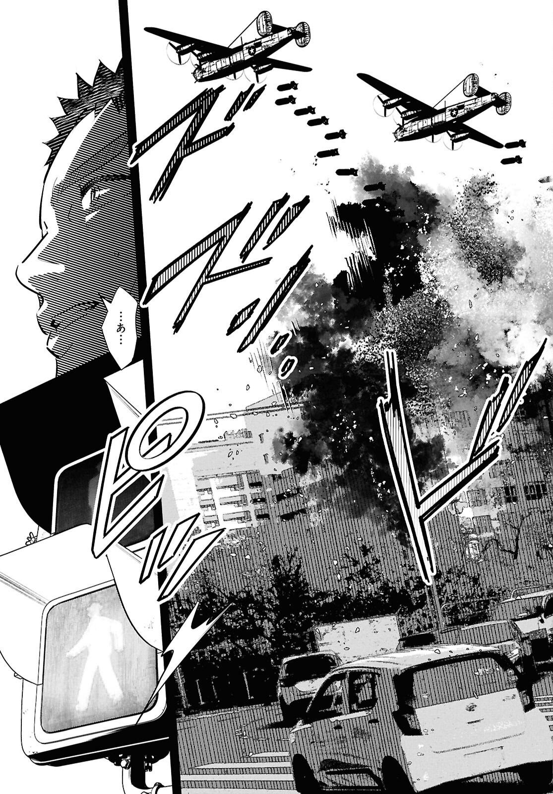 APNEA ~Tokumei ka Senshi Hyouryuu ko~ Chapter 13 4ページ
