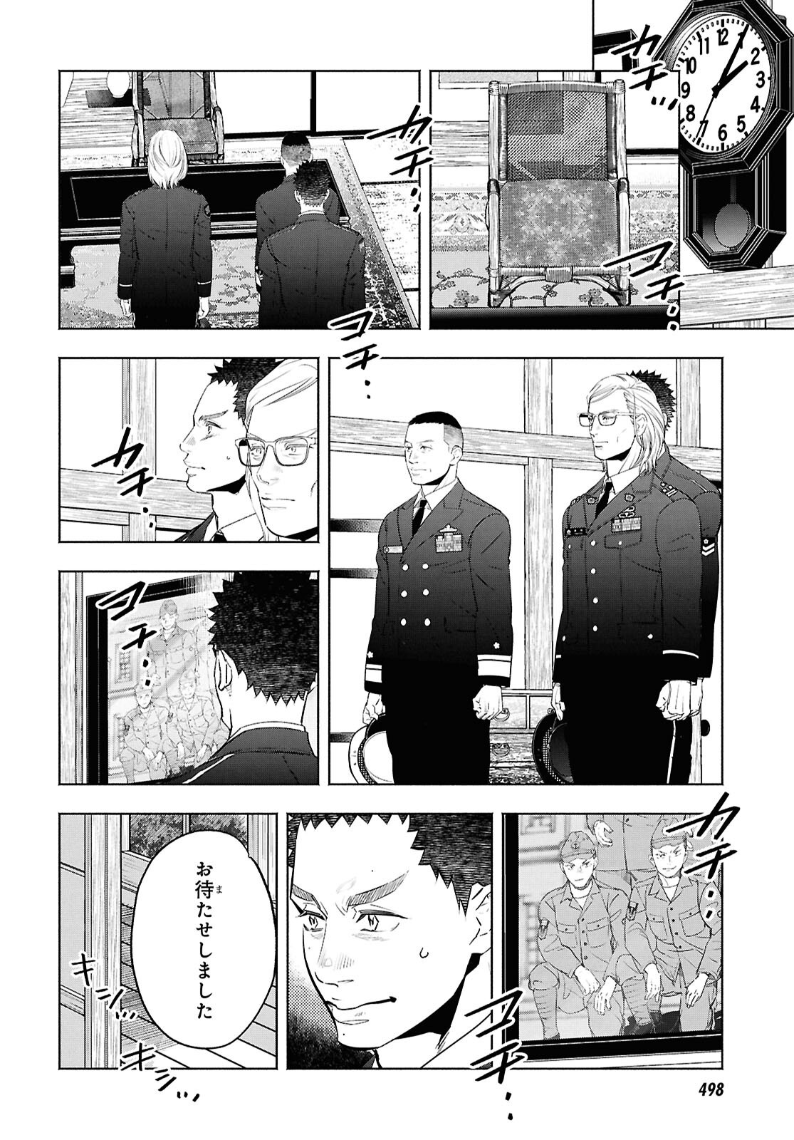 APNEA ~Tokumei ka Senshi Hyouryuu ko~ Chapter 13 9ページ