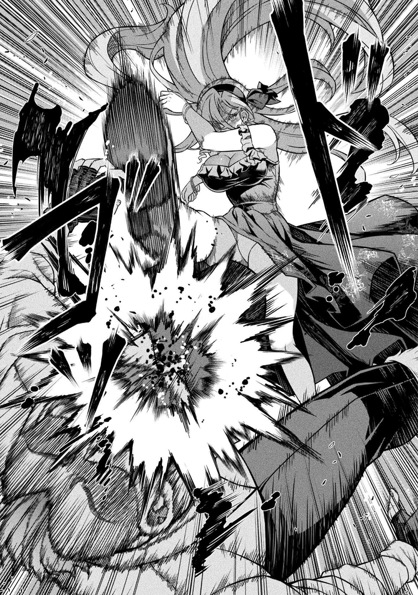 ATM Ojisan - Isekai De Mote-ki Ga Tomaranai! Chapter 15 5ページ