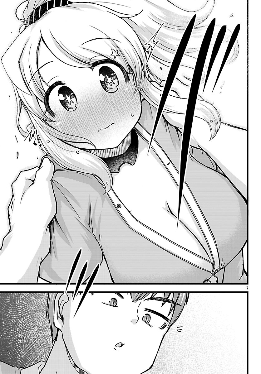 Megami to Kekkon shite Isekai Shinkon Seikatsu Chapter 4 7ページ
