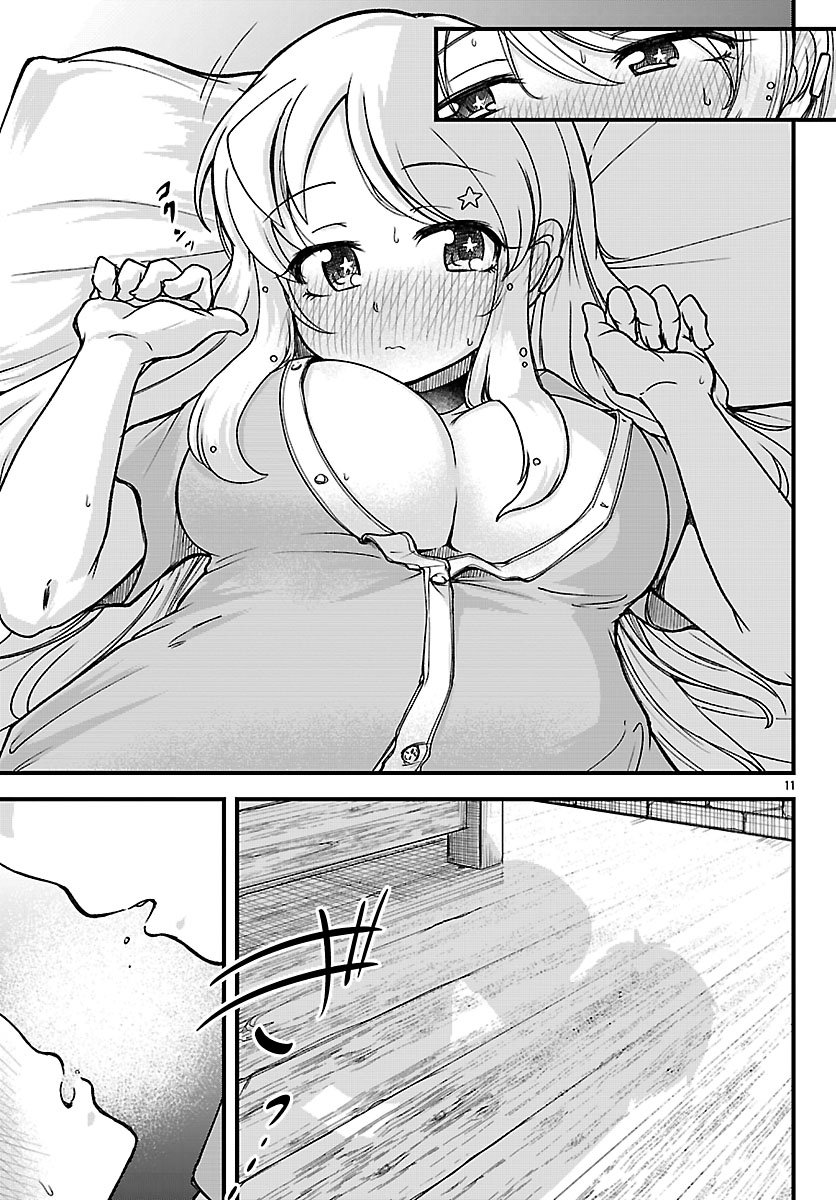 Megami to Kekkon shite Isekai Shinkon Seikatsu Chapter 8 11ページ