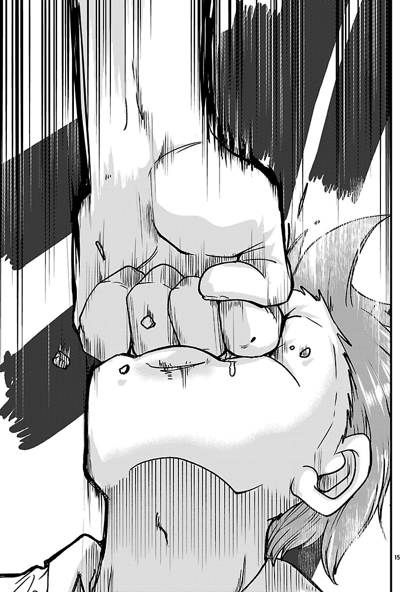 Megami to Kekkon shite Isekai Shinkon Seikatsu Chapter 10 16ページ
