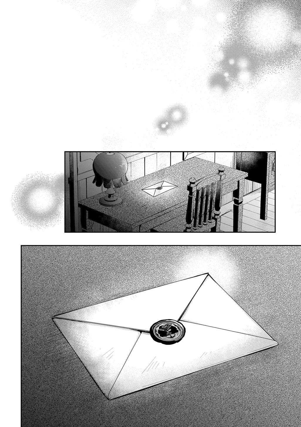 Oukoshaku to Ai no Reiyaku Chapter 7.2 17ページ