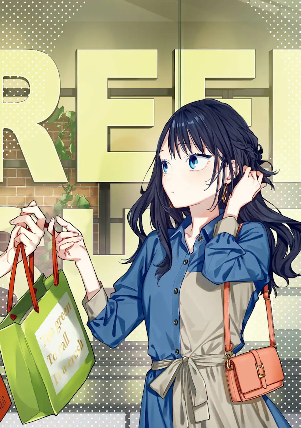 Koi to Yobu ni wa Sasayaka desuga Chapter 5.1 2ページ