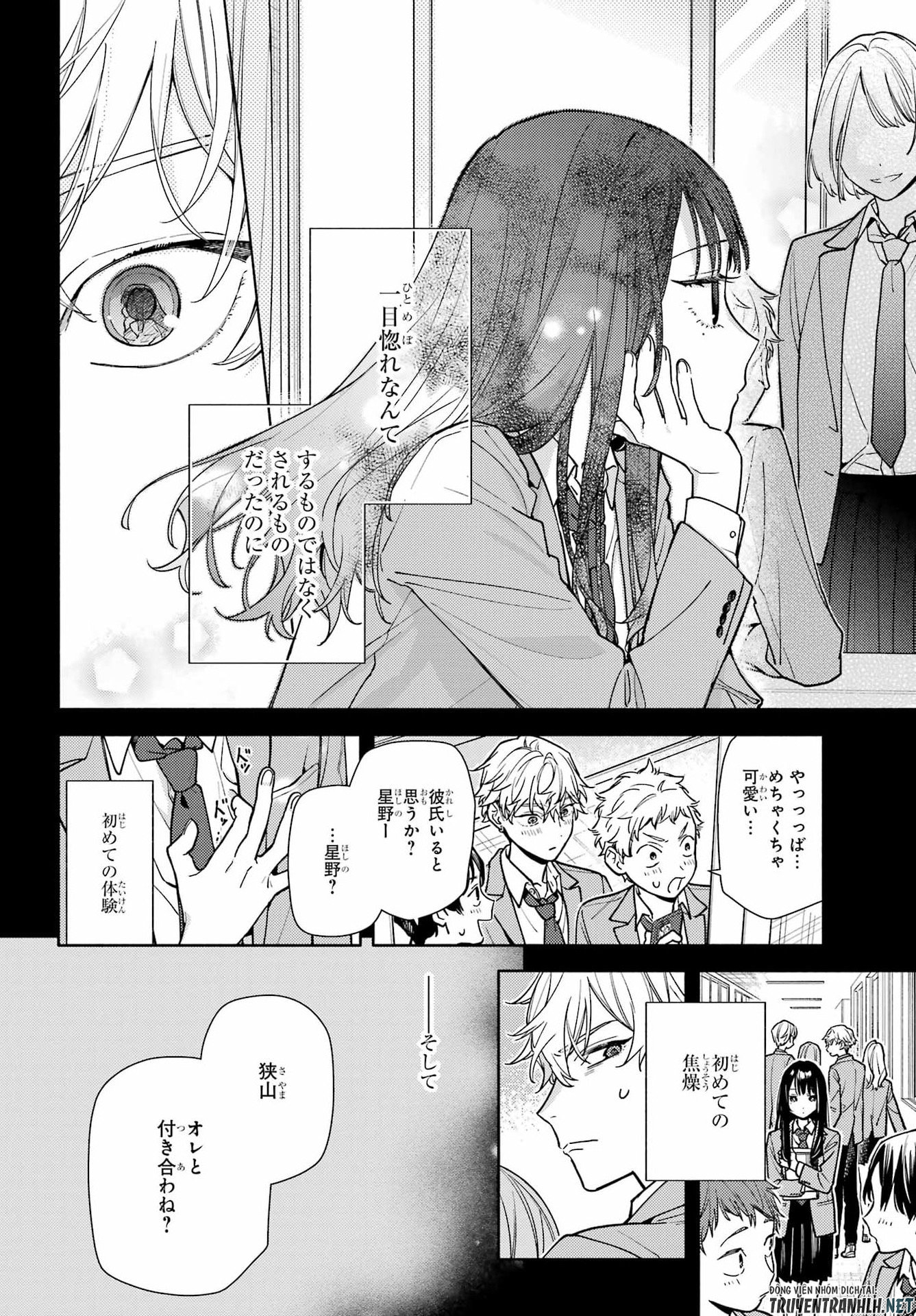 Koi to Yobu ni wa Sasayaka desuga Chapter 6 2ページ
