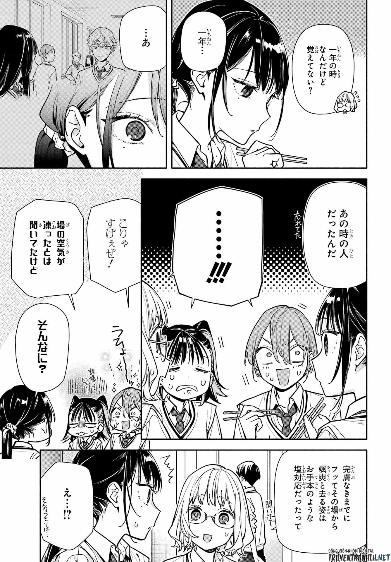 Koi to Yobu ni wa Sasayaka desuga Chapter 6 13ページ