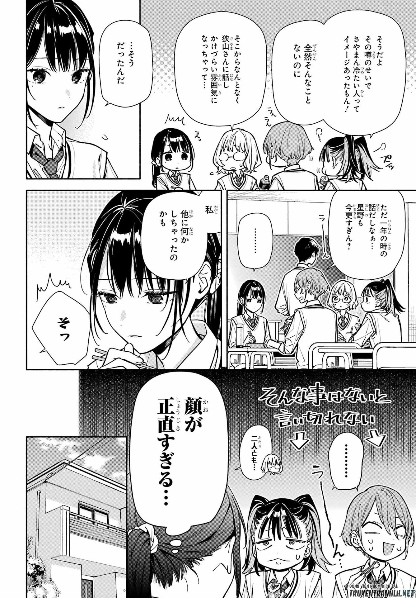 Koi to Yobu ni wa Sasayaka desuga Chapter 6 14ページ