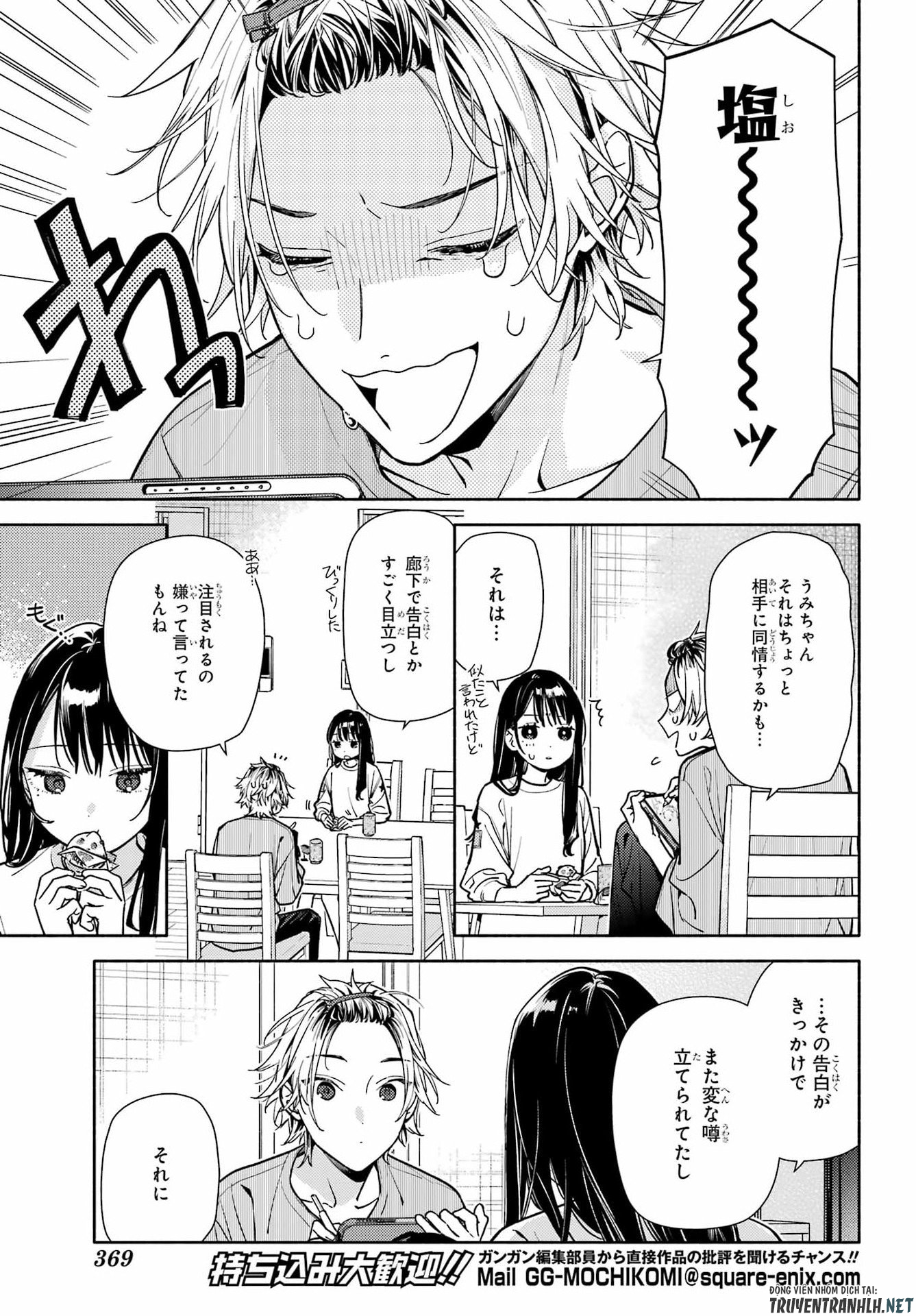 Koi to Yobu ni wa Sasayaka desuga Chapter 6 15ページ