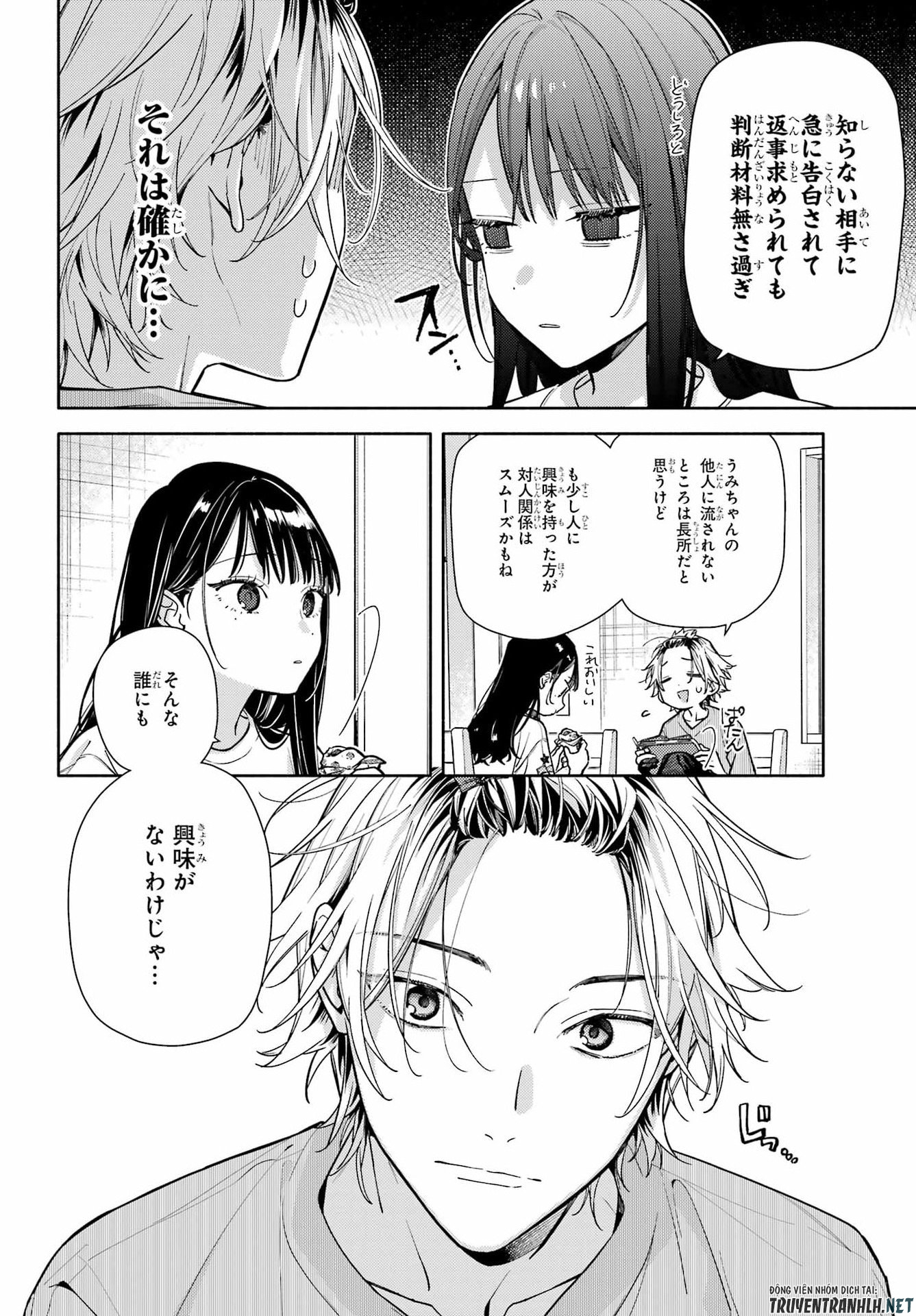 Koi to Yobu ni wa Sasayaka desuga Chapter 6 16ページ