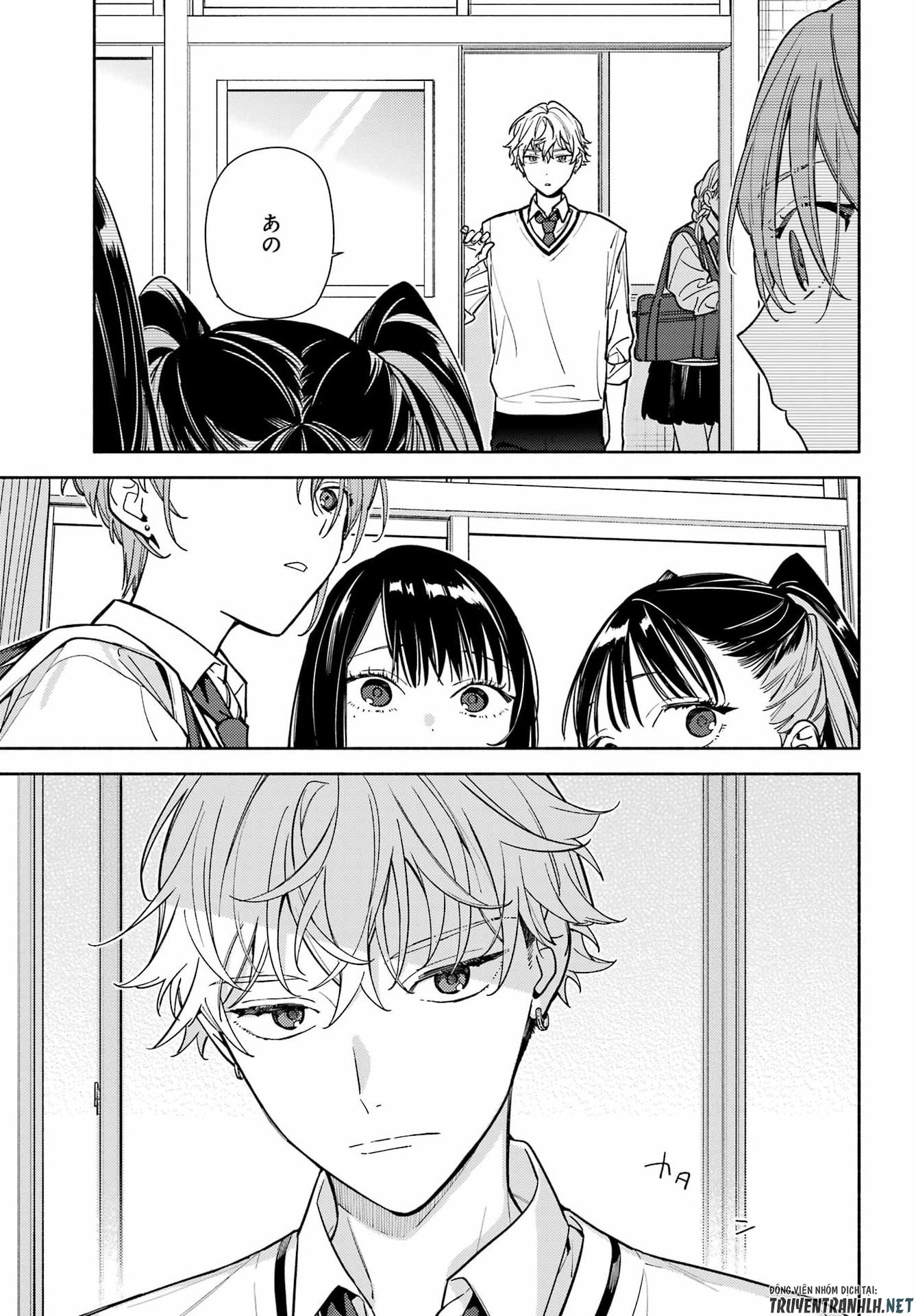 Koi to Yobu ni wa Sasayaka desuga Chapter 6 19ページ