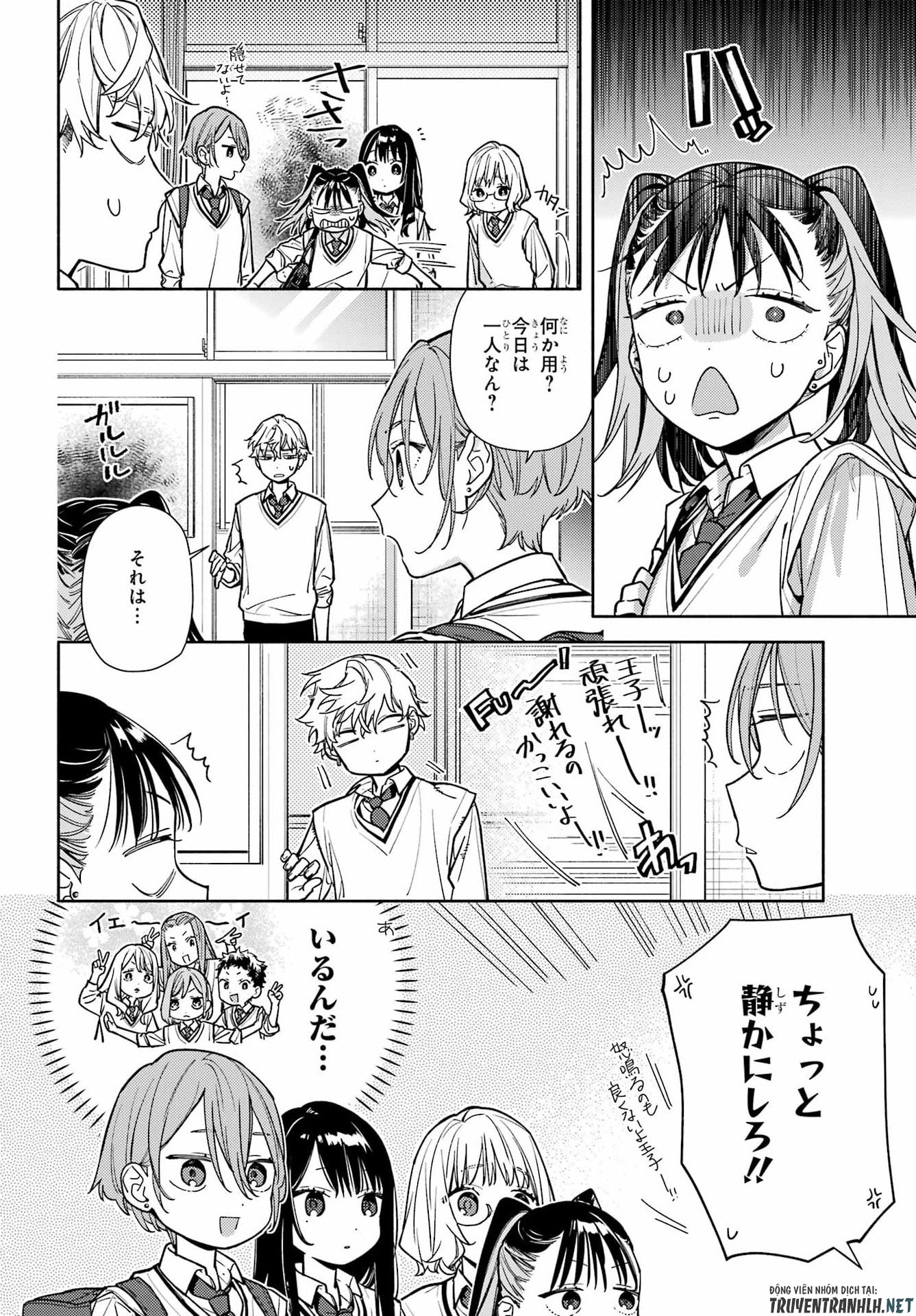 Koi to Yobu ni wa Sasayaka desuga Chapter 6 20ページ