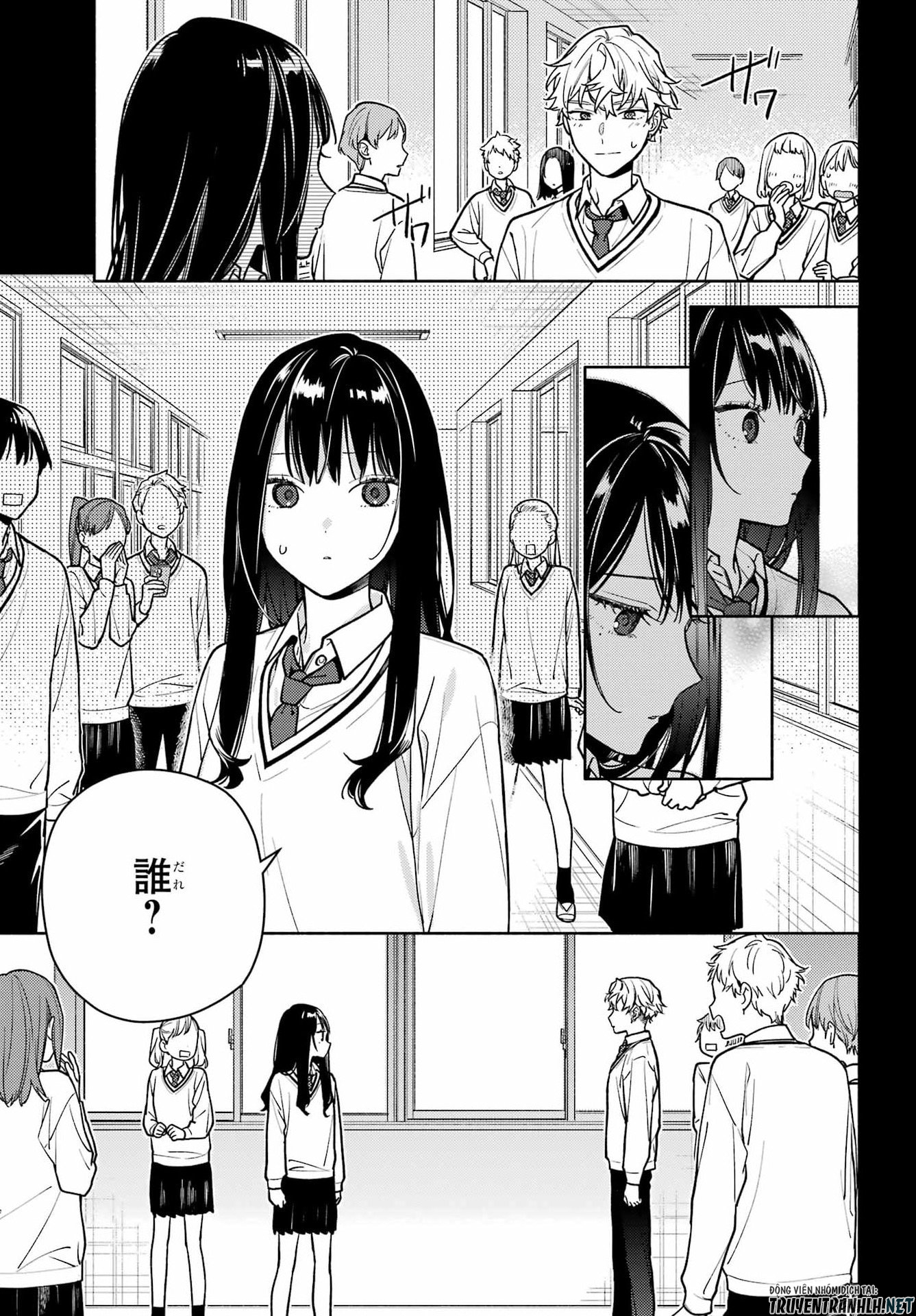 Koi to Yobu ni wa Sasayaka desuga Chapter 6 3ページ