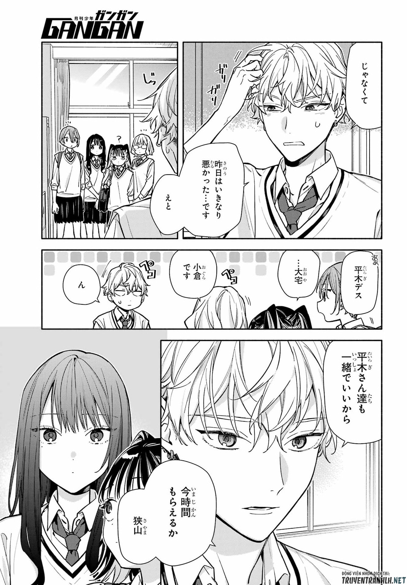Koi to Yobu ni wa Sasayaka desuga Chapter 6 21ページ