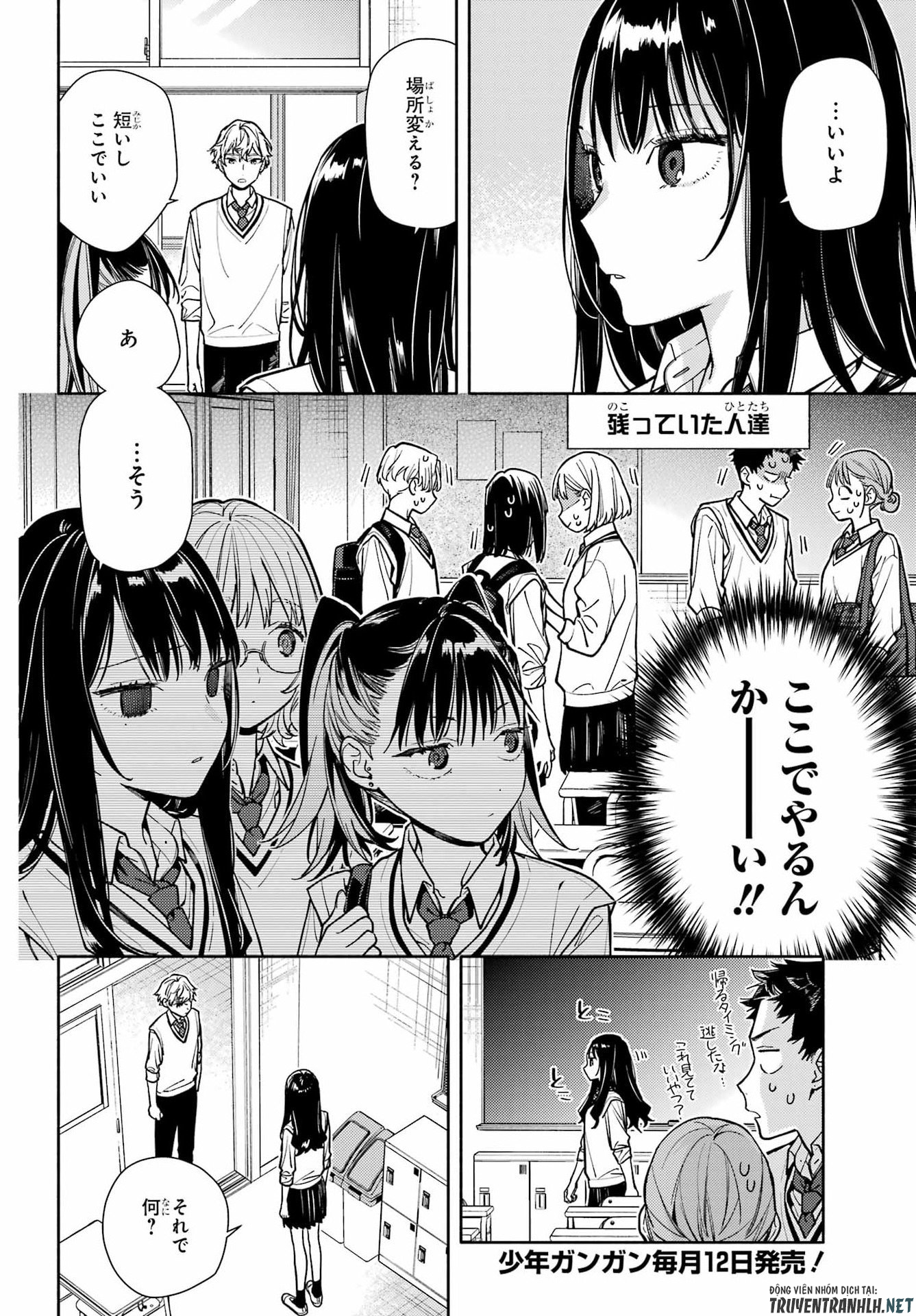 Koi to Yobu ni wa Sasayaka desuga Chapter 6 22ページ