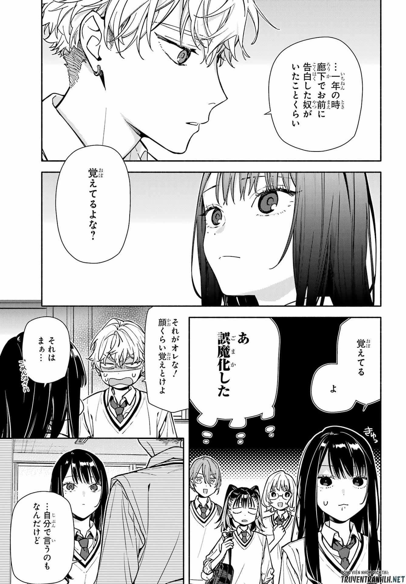 Koi to Yobu ni wa Sasayaka desuga Chapter 6 23ページ