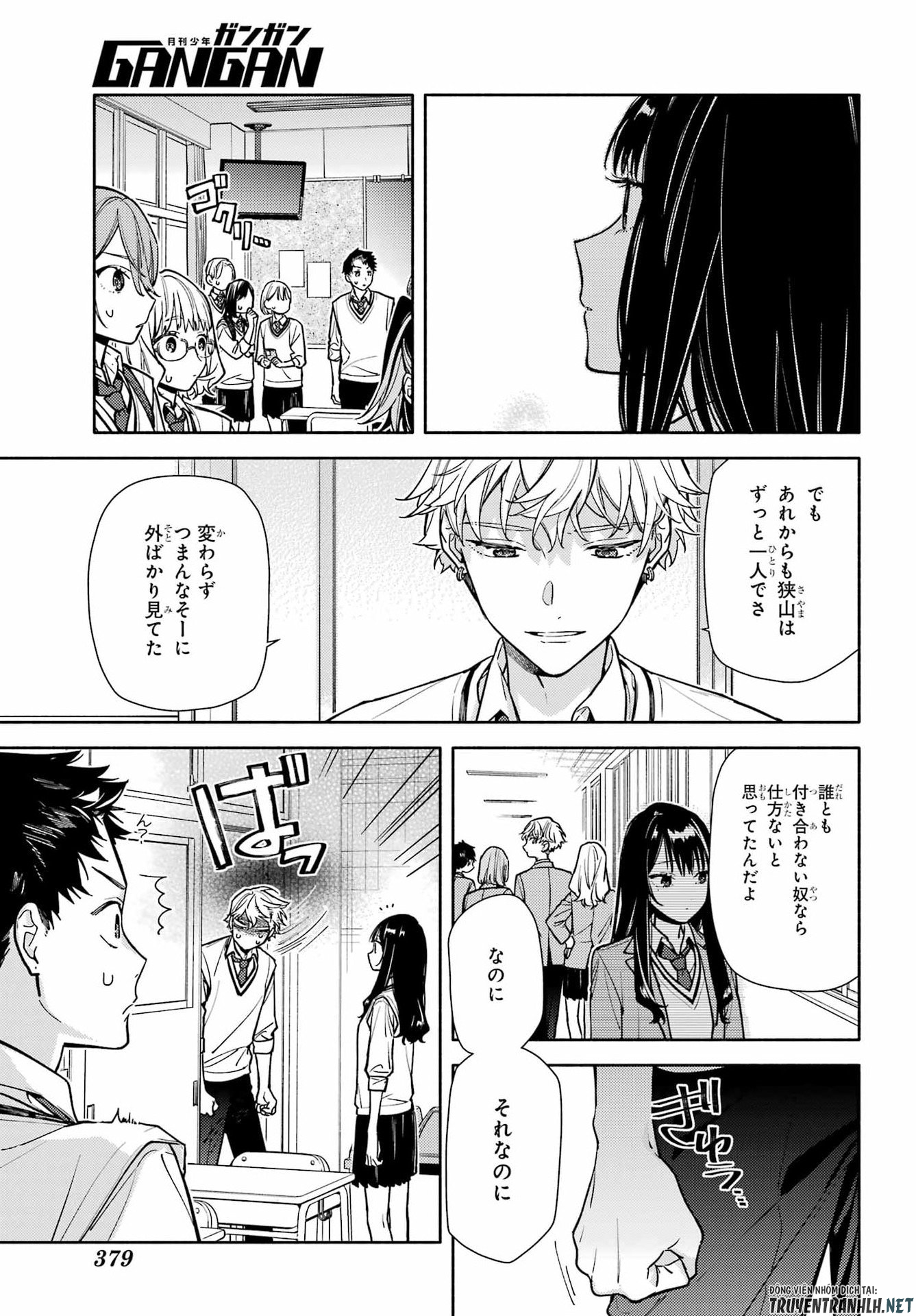 Koi to Yobu ni wa Sasayaka desuga Chapter 6 25ページ
