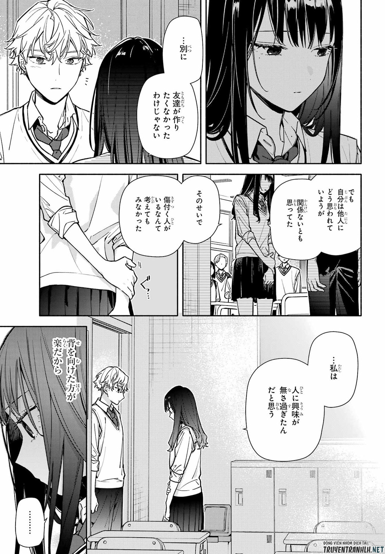 Koi to Yobu ni wa Sasayaka desuga Chapter 6 27ページ