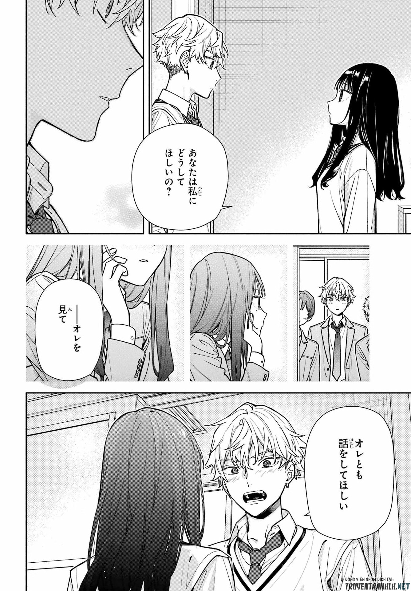 Koi to Yobu ni wa Sasayaka desuga Chapter 6 28ページ