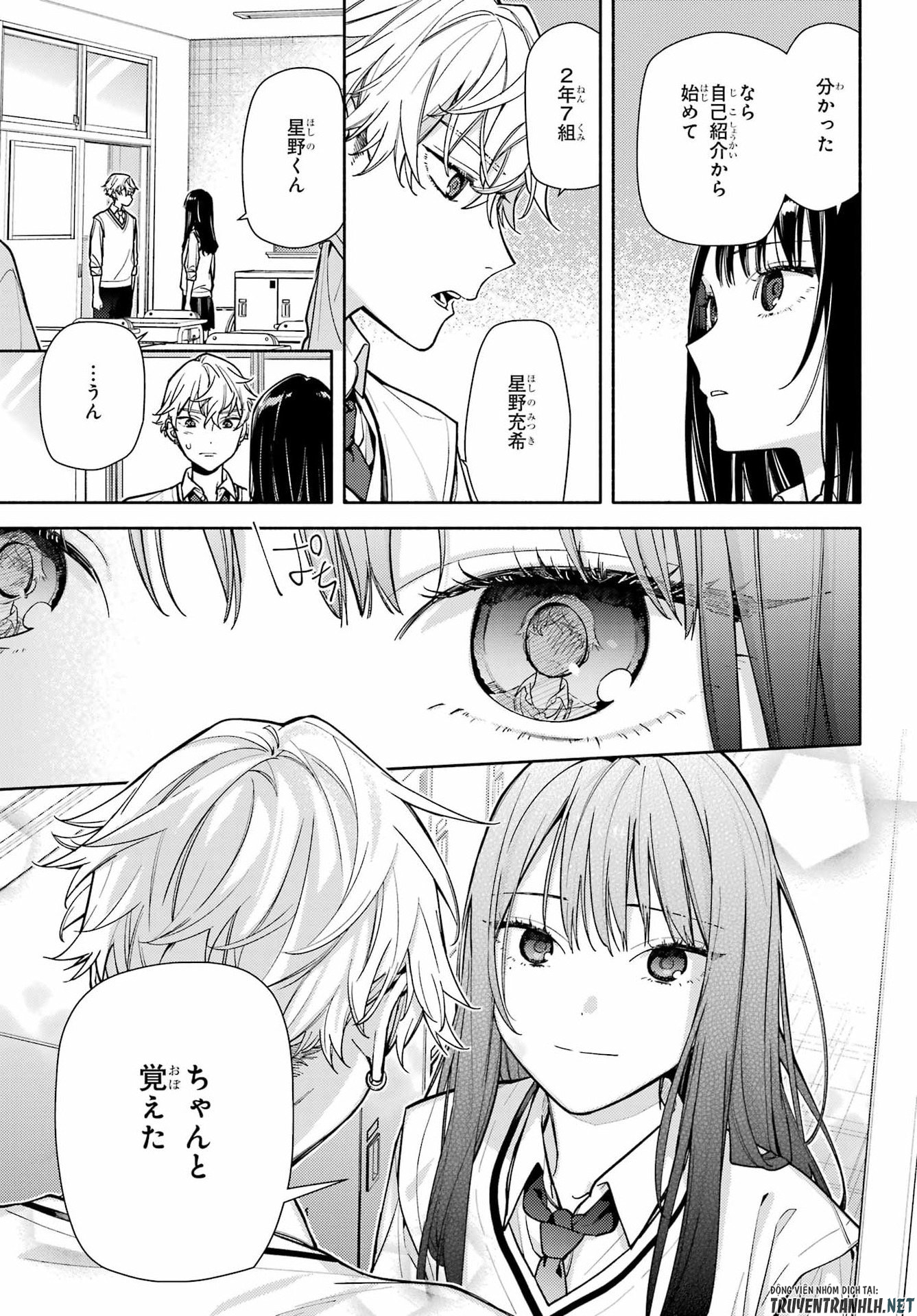 Koi to Yobu ni wa Sasayaka desuga Chapter 6 29ページ