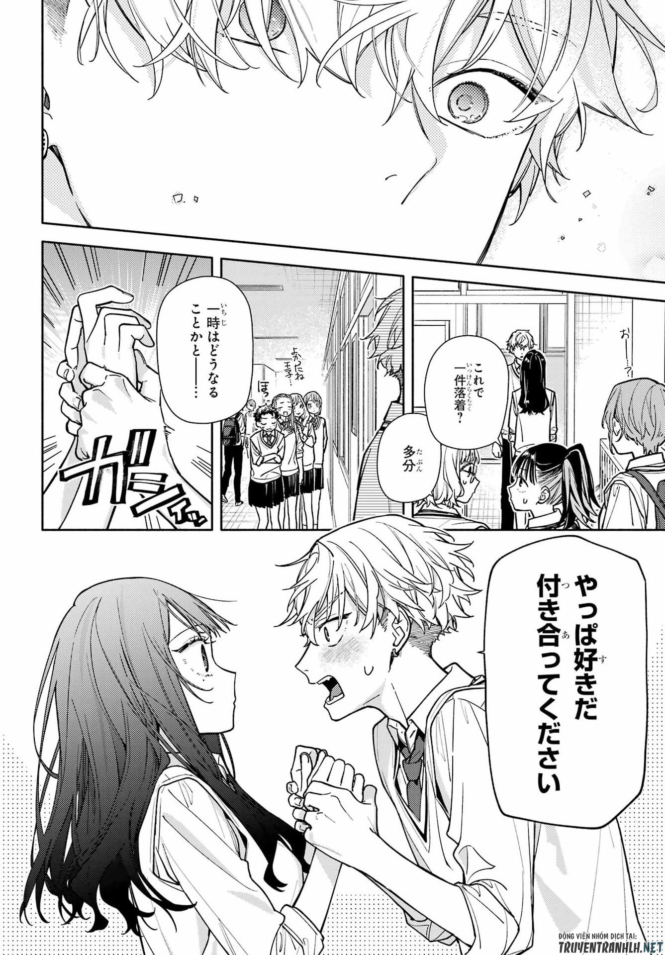 Koi to Yobu ni wa Sasayaka desuga Chapter 6 30ページ