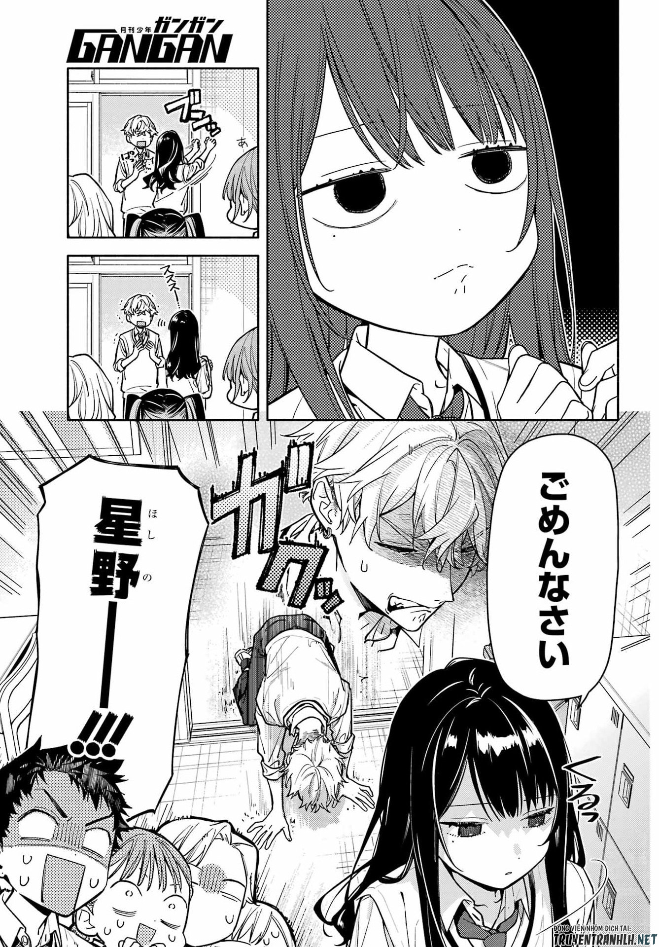Koi to Yobu ni wa Sasayaka desuga Chapter 6 31ページ