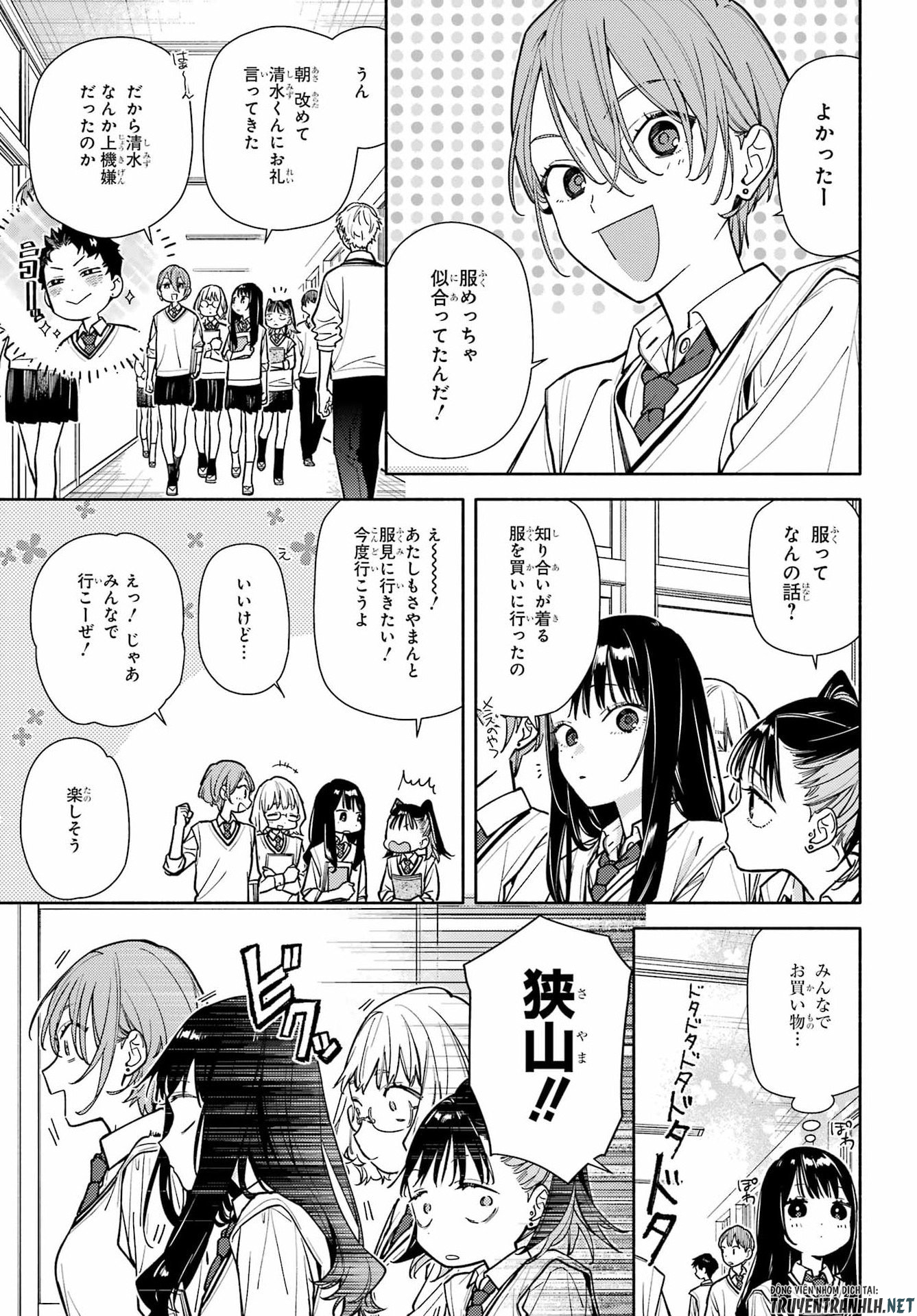 Koi to Yobu ni wa Sasayaka desuga Chapter 6 7ページ
