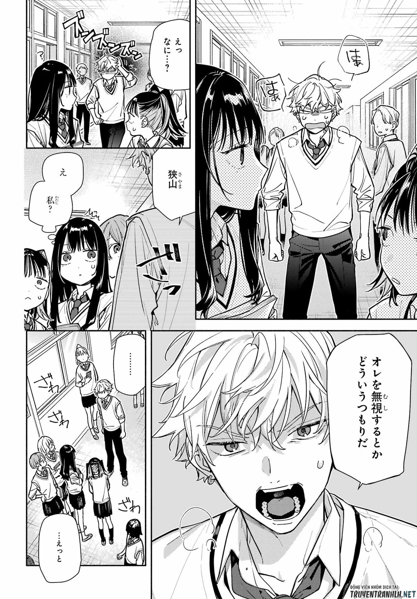 Koi to Yobu ni wa Sasayaka desuga Chapter 6 8ページ