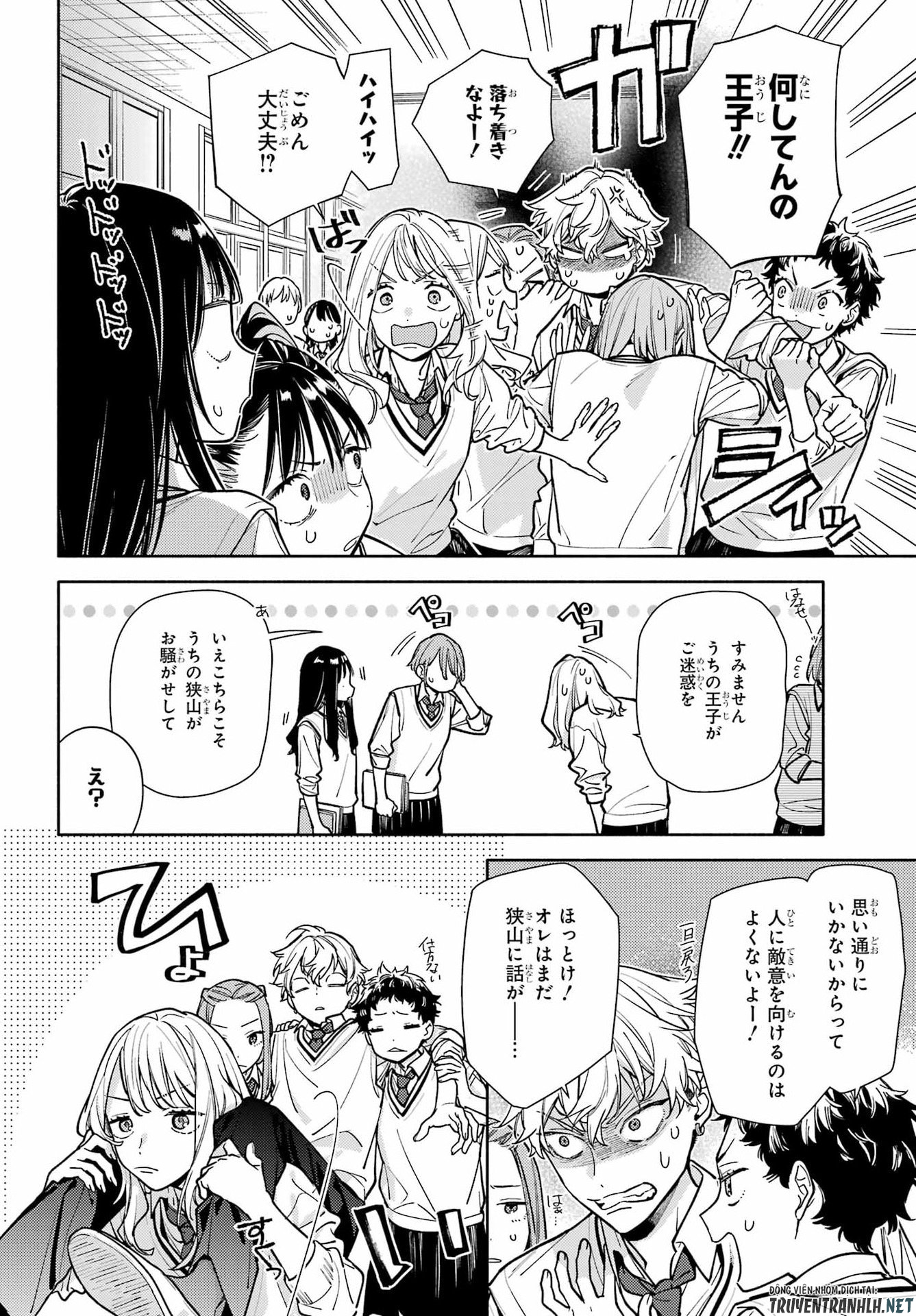 Koi to Yobu ni wa Sasayaka desuga Chapter 6 10ページ