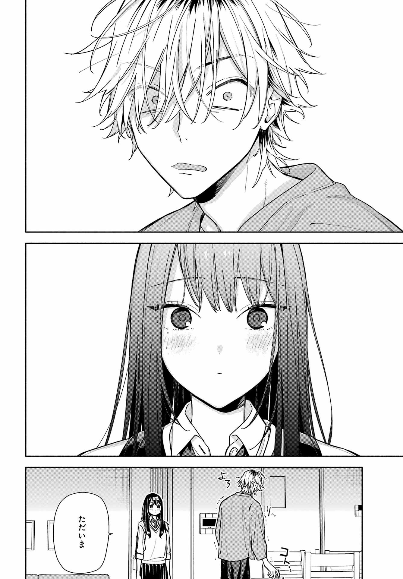 Koi to Yobu ni wa Sasayaka desuga Chapter 7 28ページ