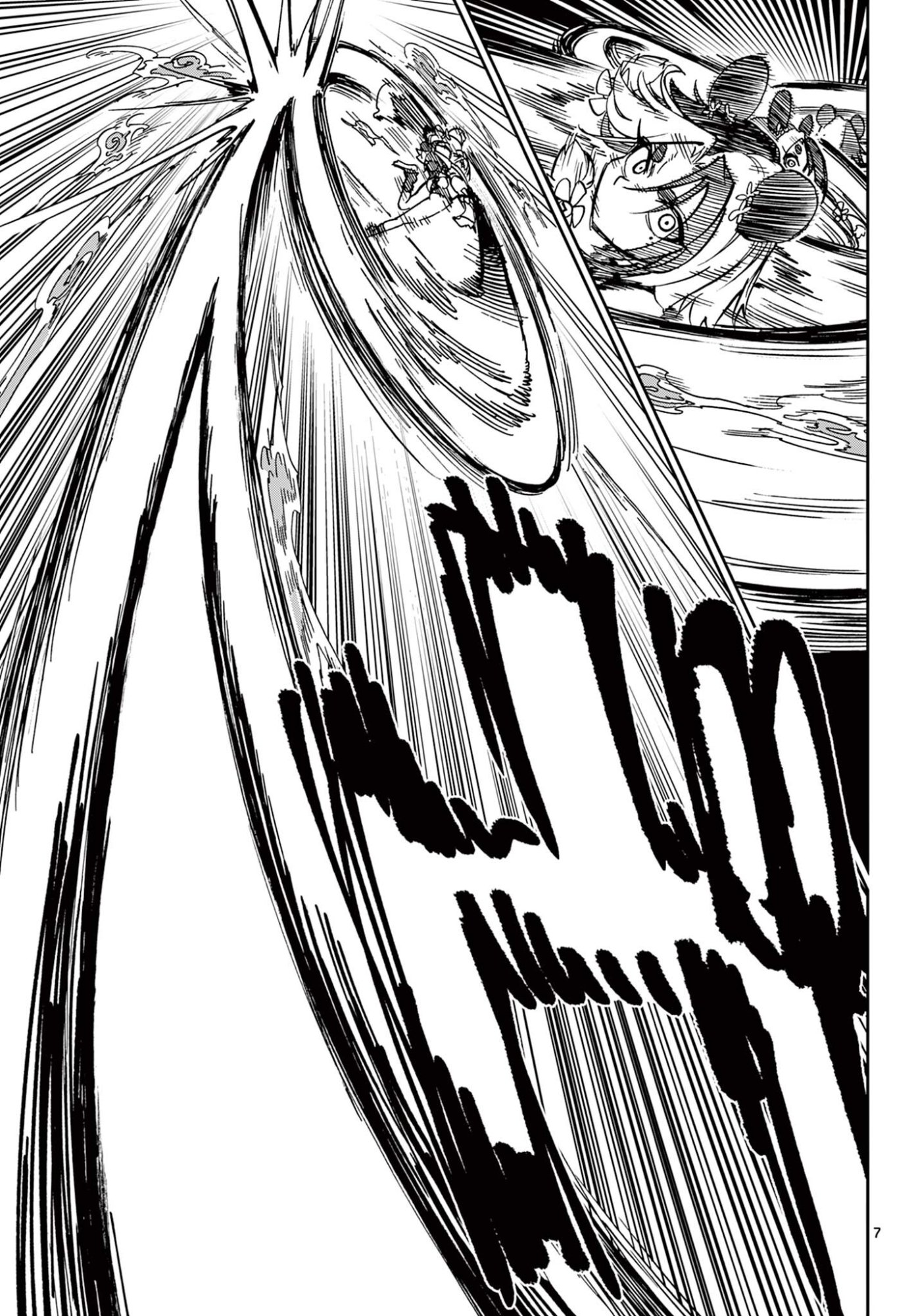 Isekai Rikujou Chapter 10 7ページ