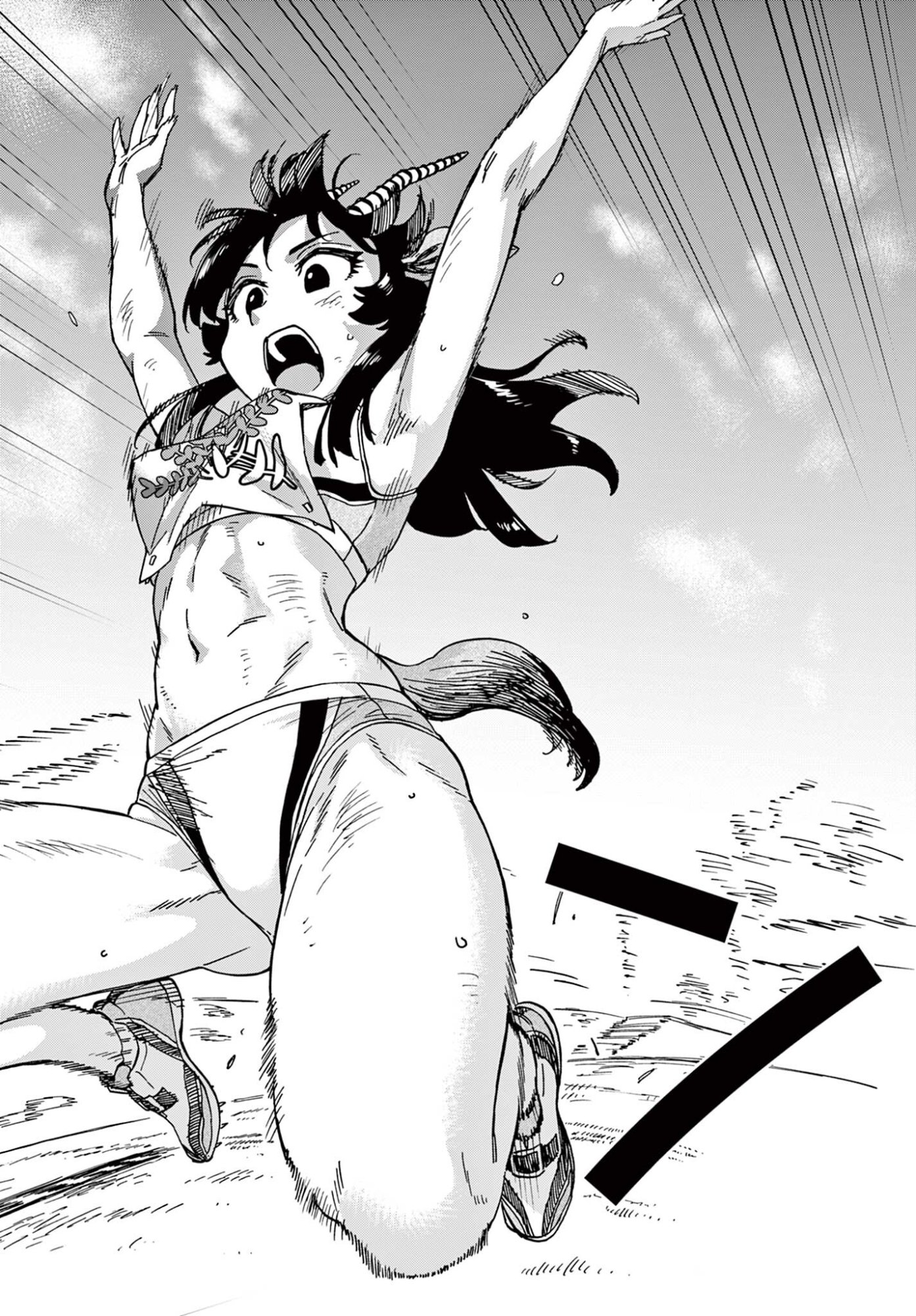 Isekai Rikujou Chapter 13 16ページ