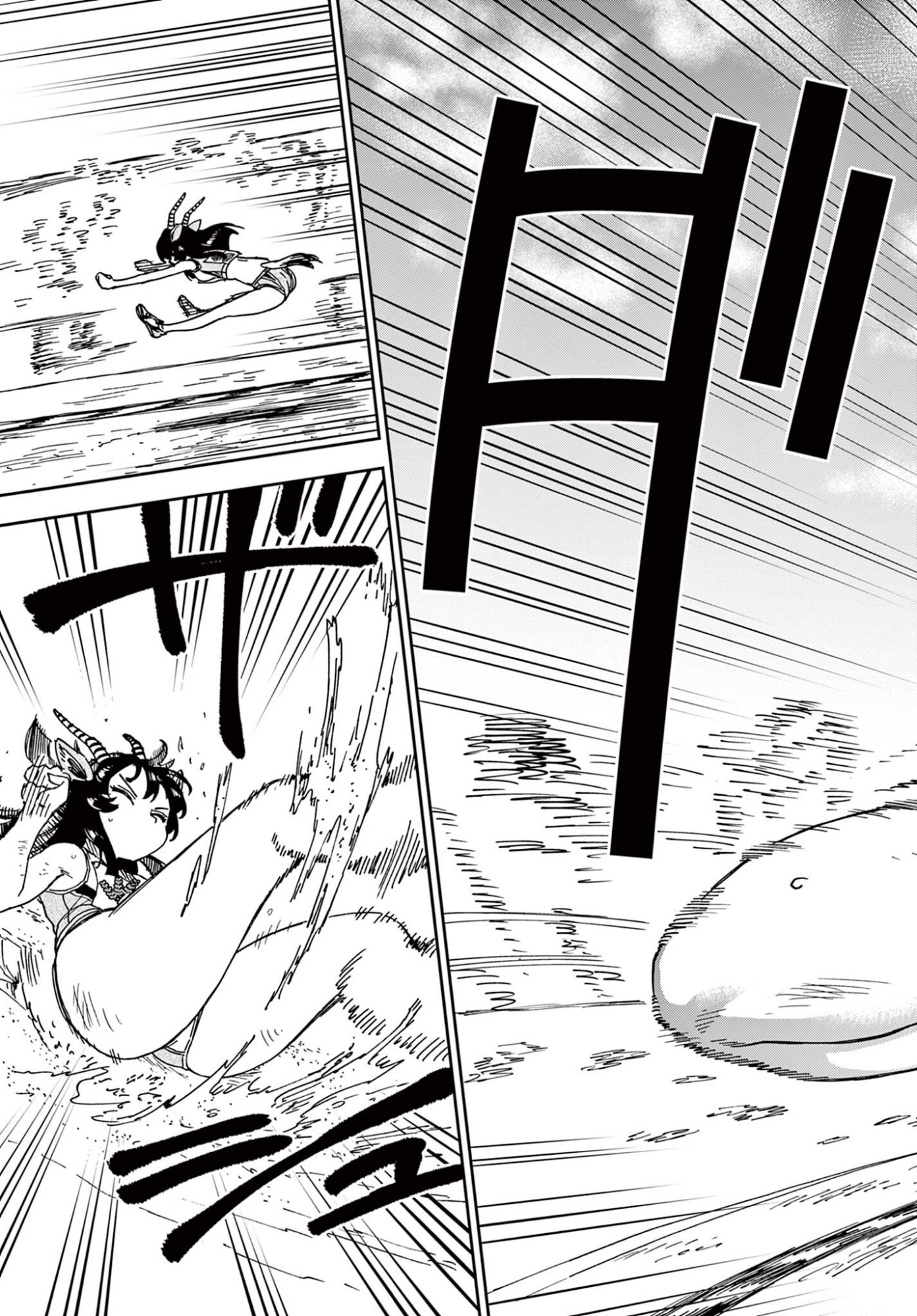 Isekai Rikujou Chapter 13 17ページ