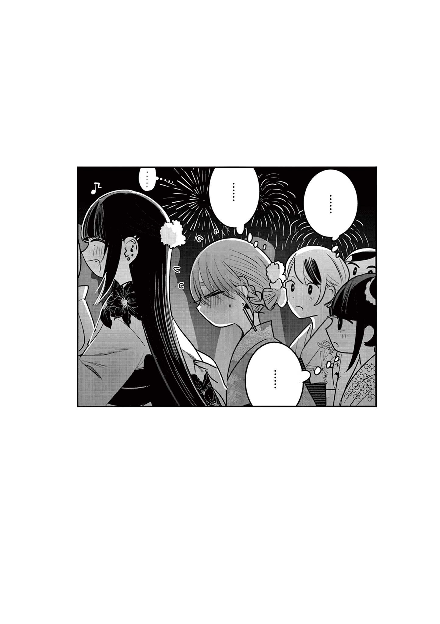 #Gal to Gal no Yuri Chapter 22 17ページ