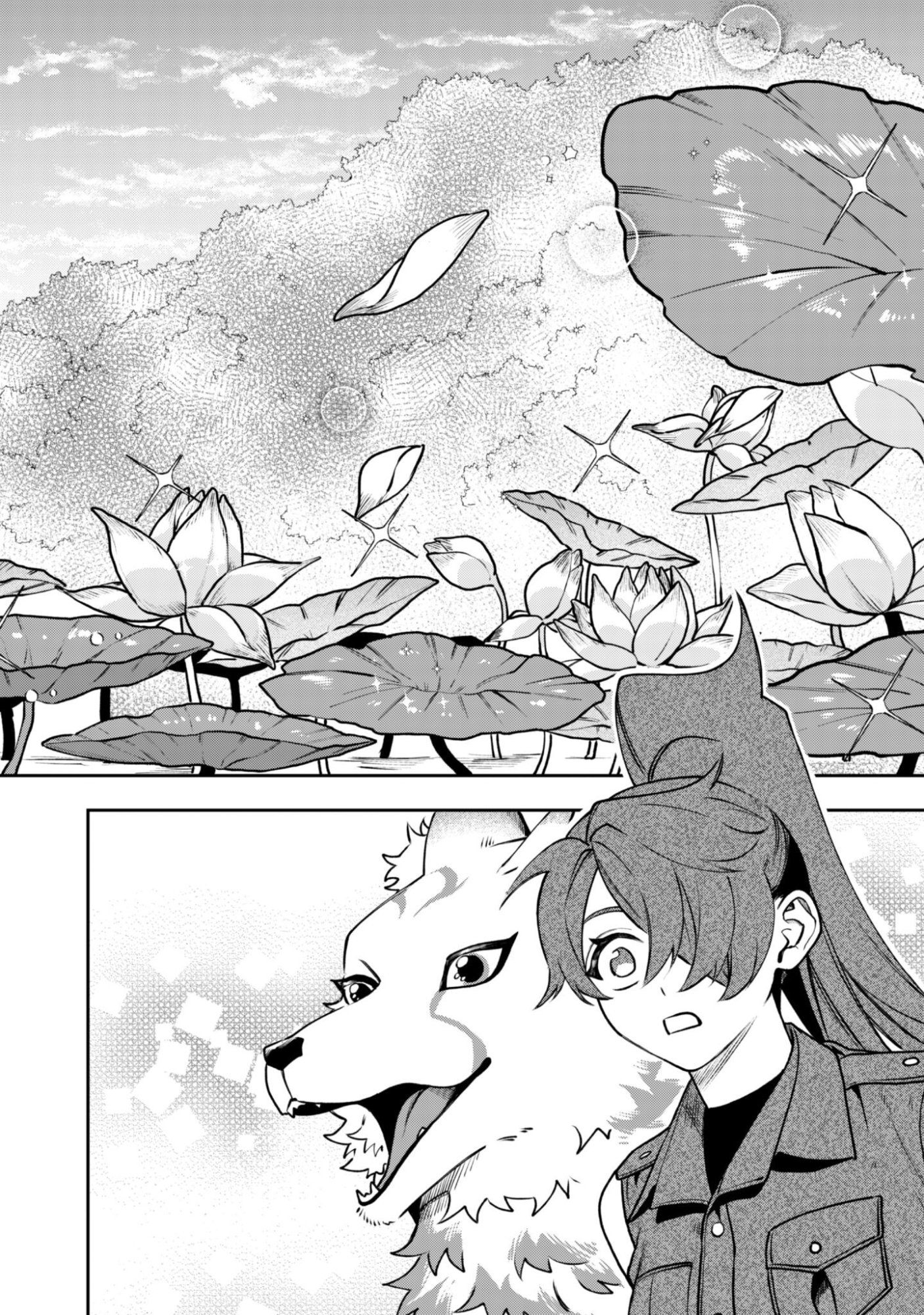 Mofu Mofu to Iku, Harapeko Ryourinin no Zeppin Gourmet Life Chapter 12 7ページ