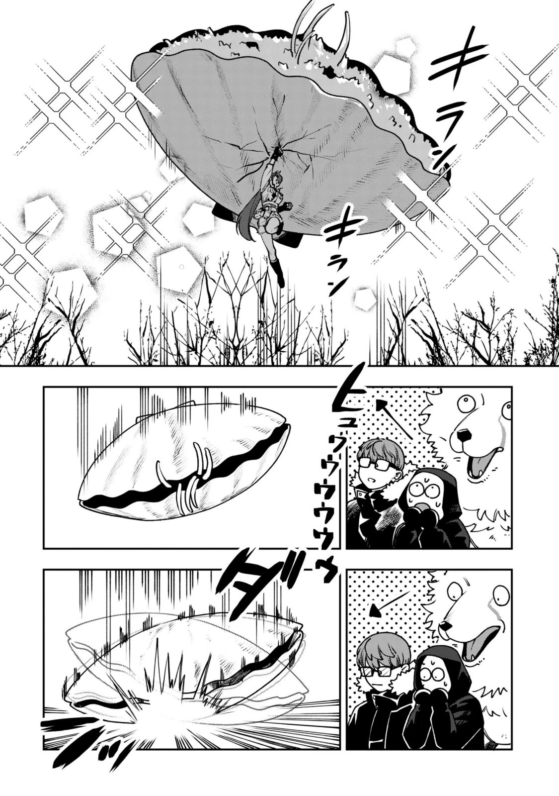Mofu Mofu to Iku, Harapeko Ryourinin no Zeppin Gourmet Life Chapter 15 17ページ