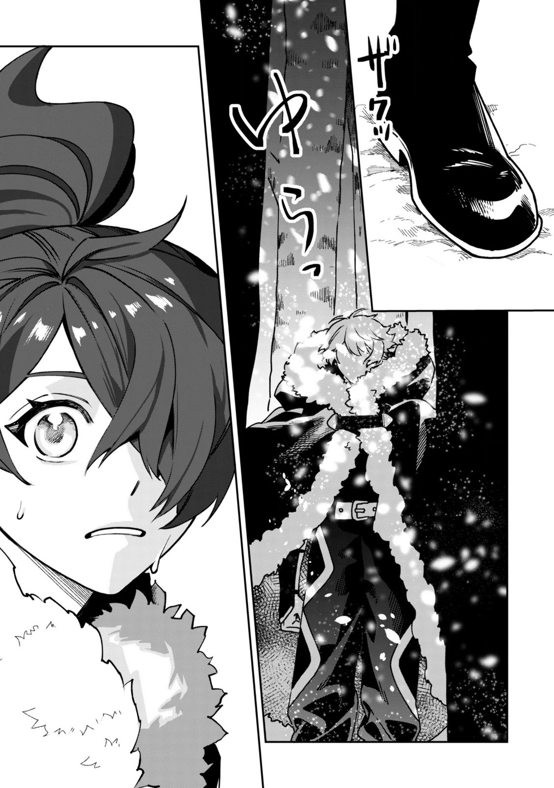 Mofu Mofu to Iku, Harapeko Ryourinin no Zeppin Gourmet Life Chapter 15 31ページ