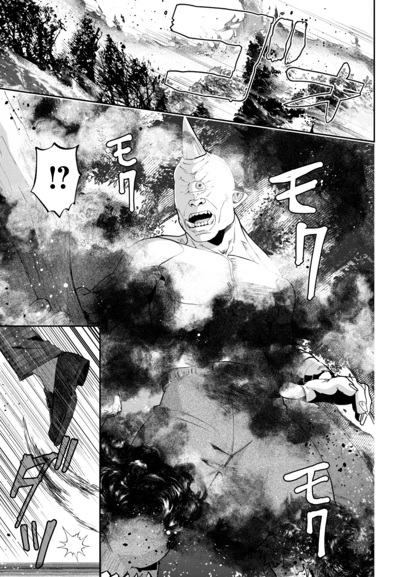 Seijo Sama ni Naritai noni Kougeki Mahou Shika Tsukaenain desu kedo!? Chapter 11 28ページ