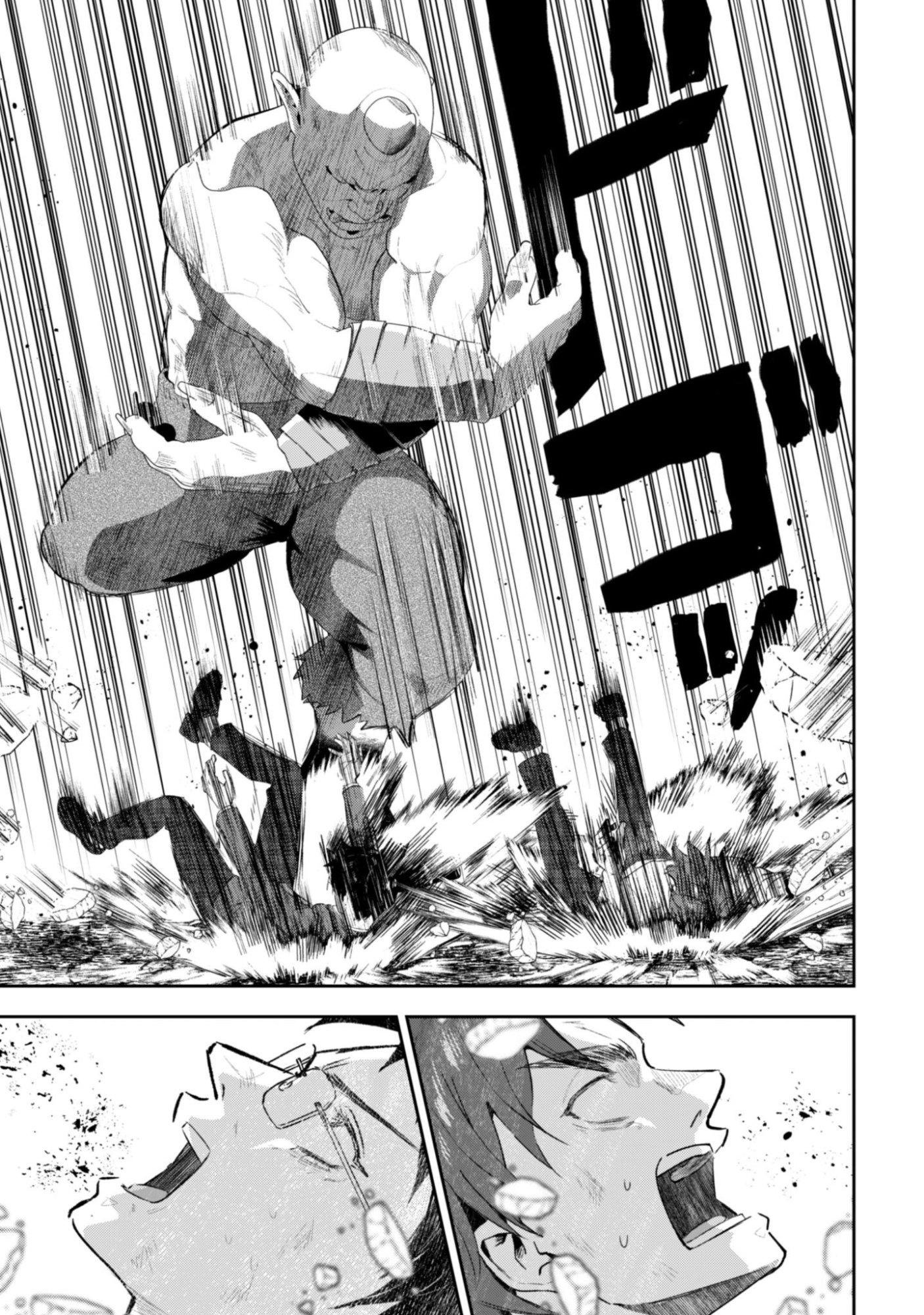 Seijo Sama ni Naritai noni Kougeki Mahou Shika Tsukaenain desu kedo!? Chapter 11 34ページ