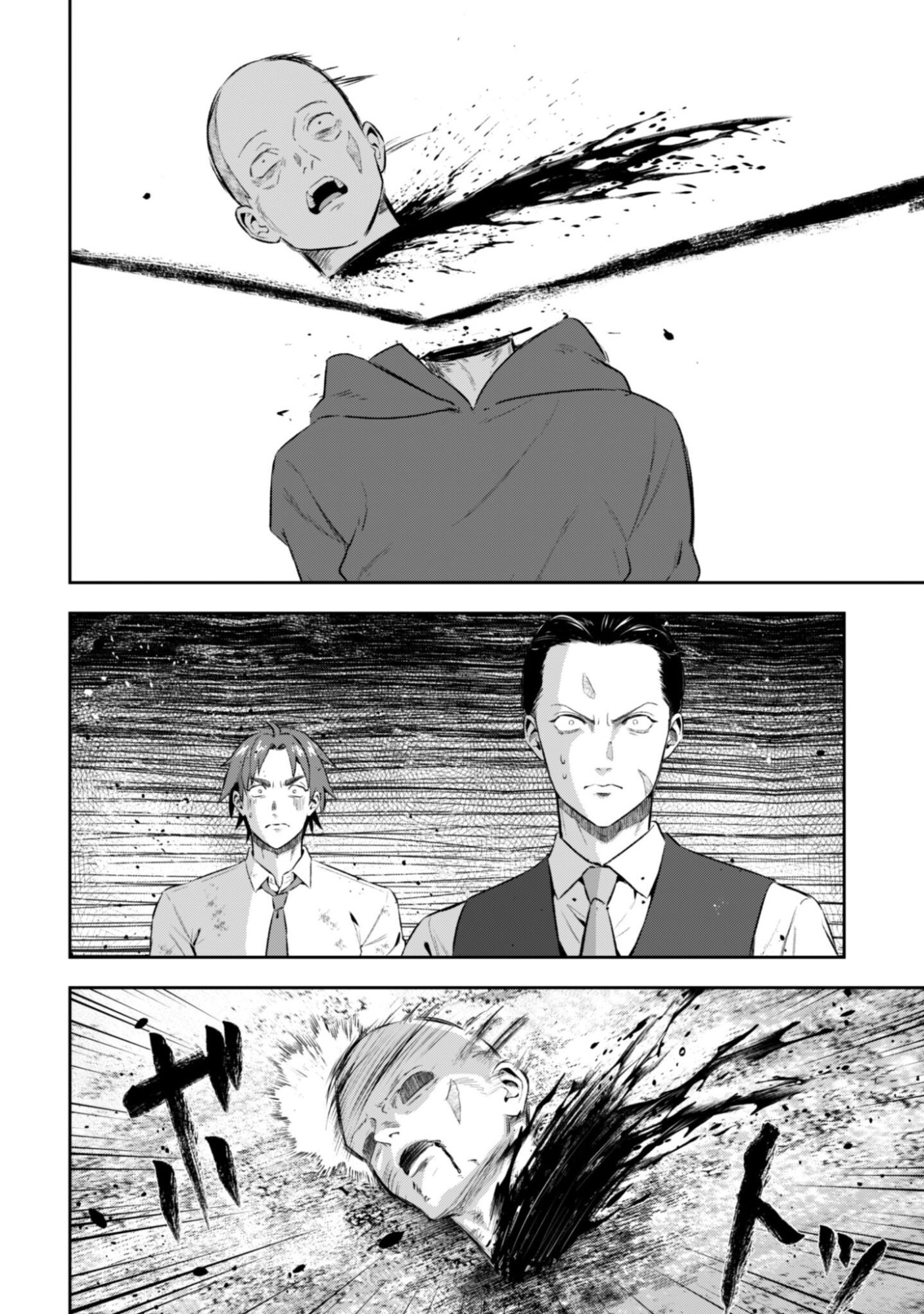 Seijo Sama ni Naritai noni Kougeki Mahou Shika Tsukaenain desu kedo!? Chapter 12 21ページ