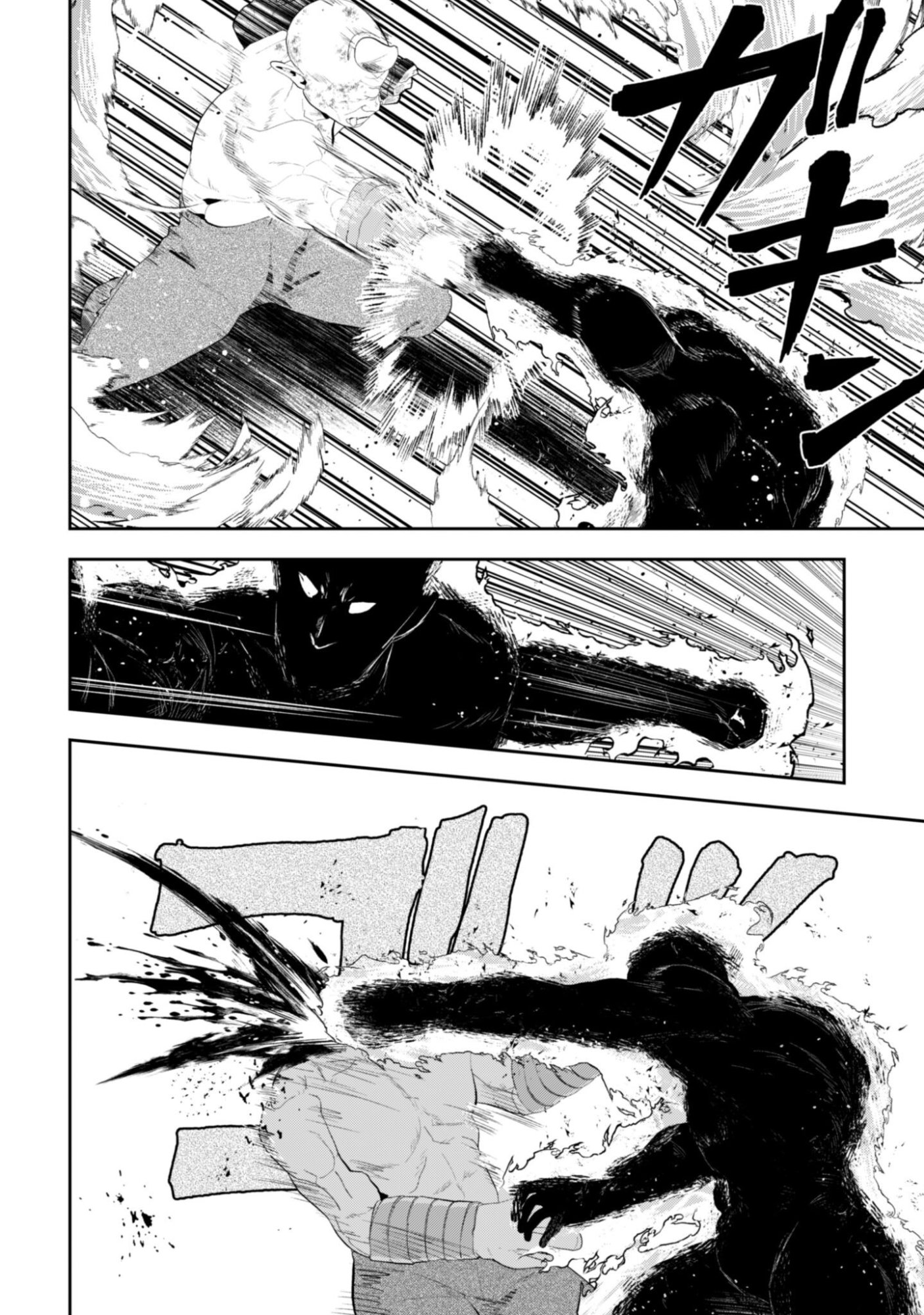 Seijo Sama ni Naritai noni Kougeki Mahou Shika Tsukaenain desu kedo!? Chapter 12 9ページ
